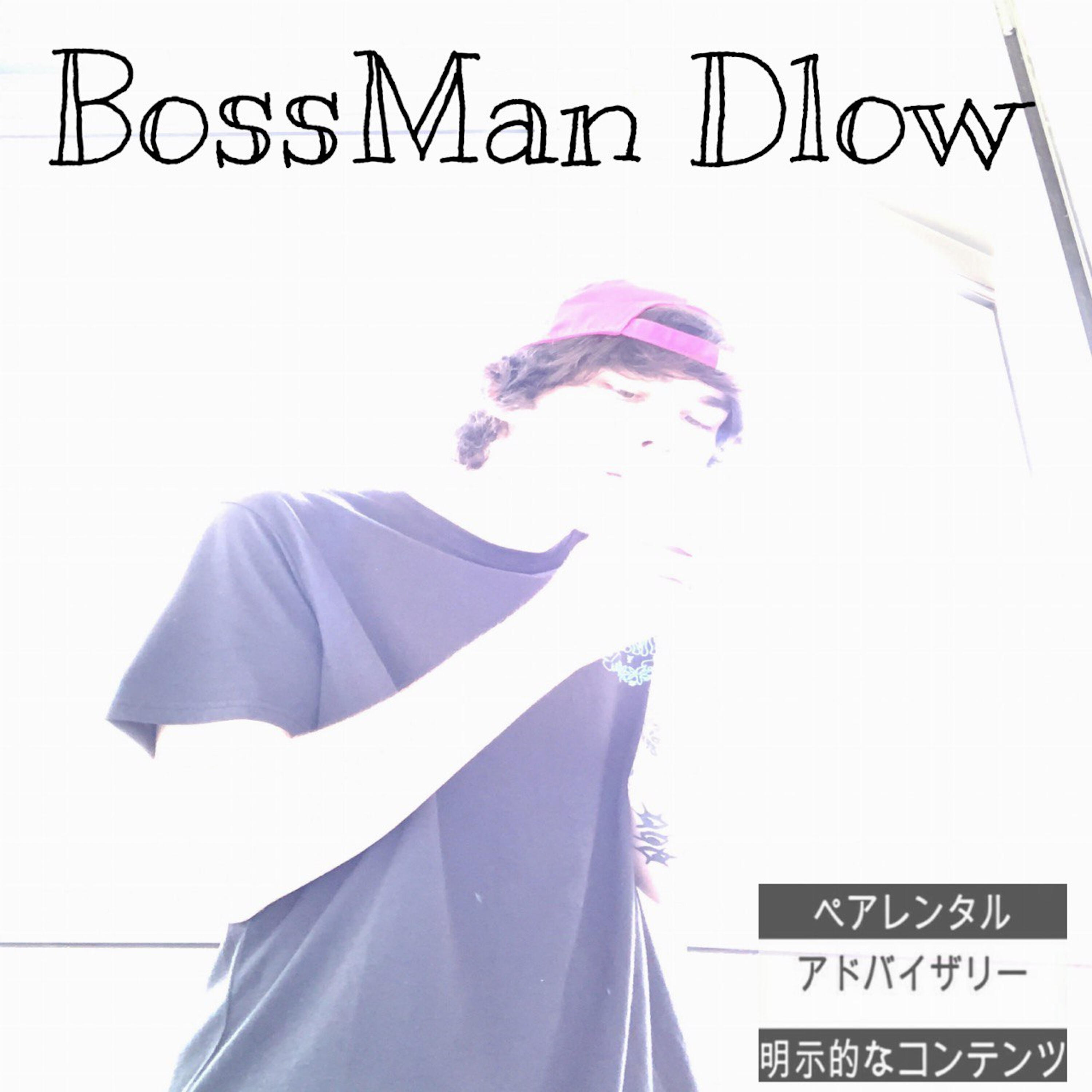 Релиз BossMan Dlow