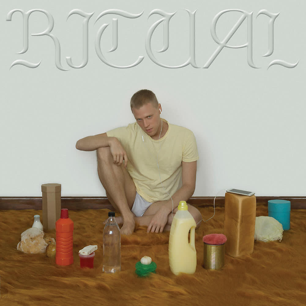 Релиз Ritual