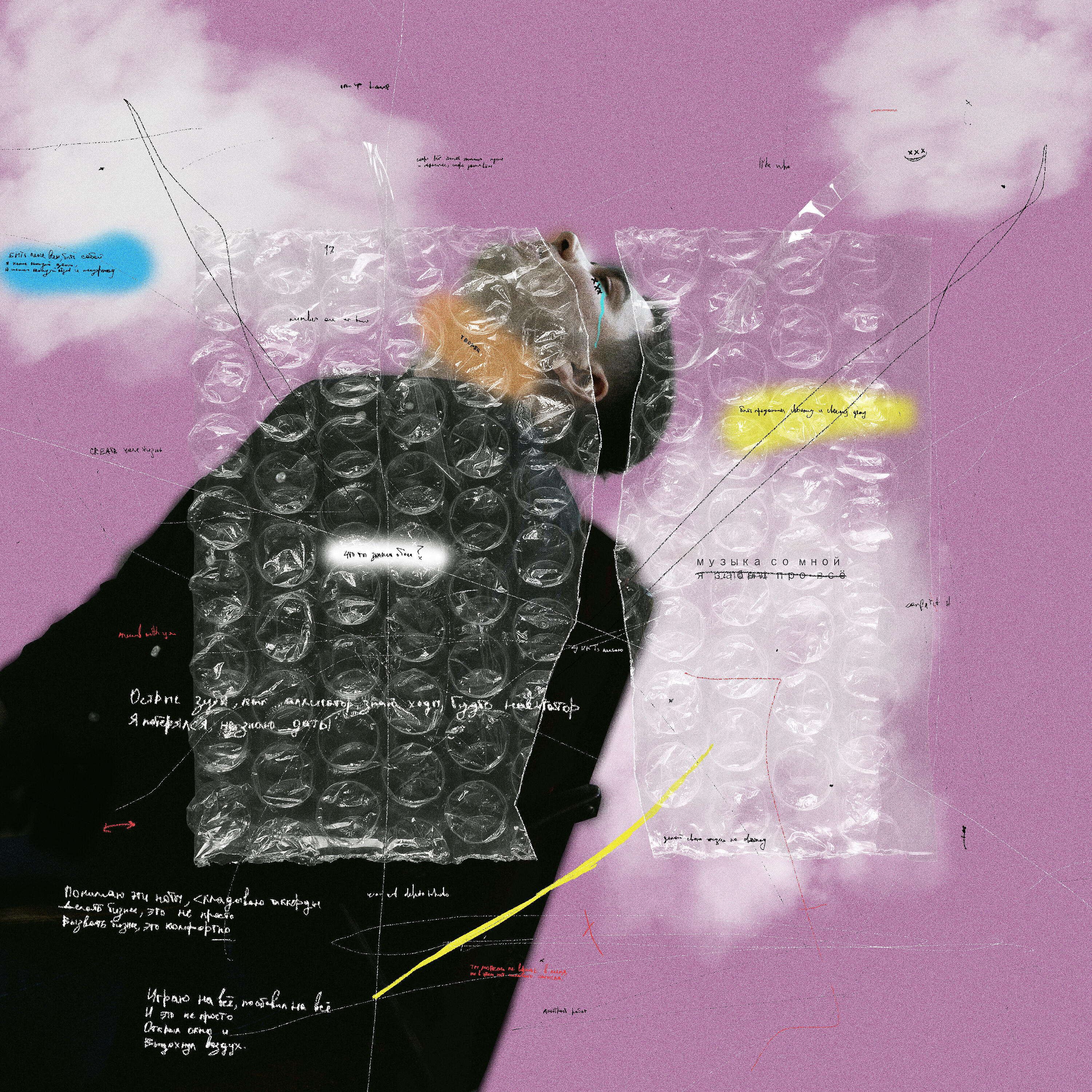 Релиз Navigator