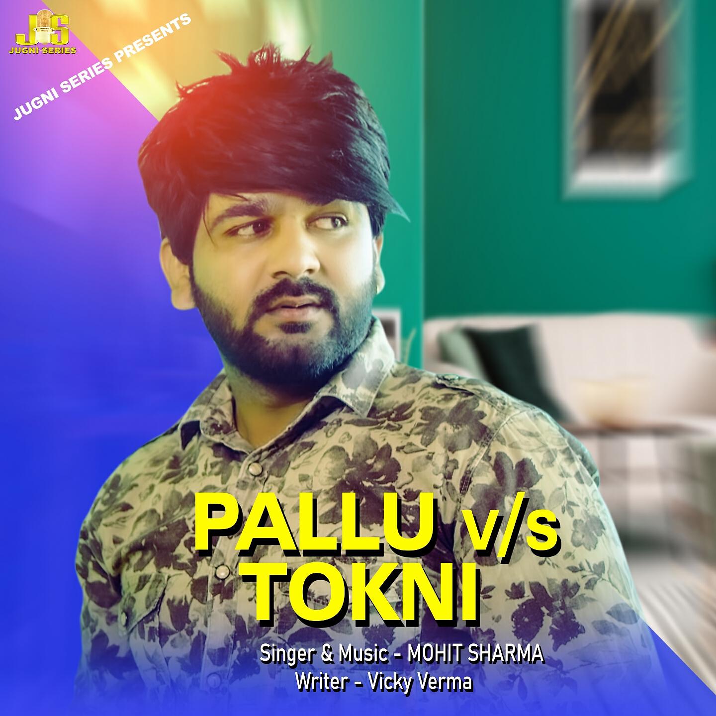 Релиз Pallu Vs Tokni