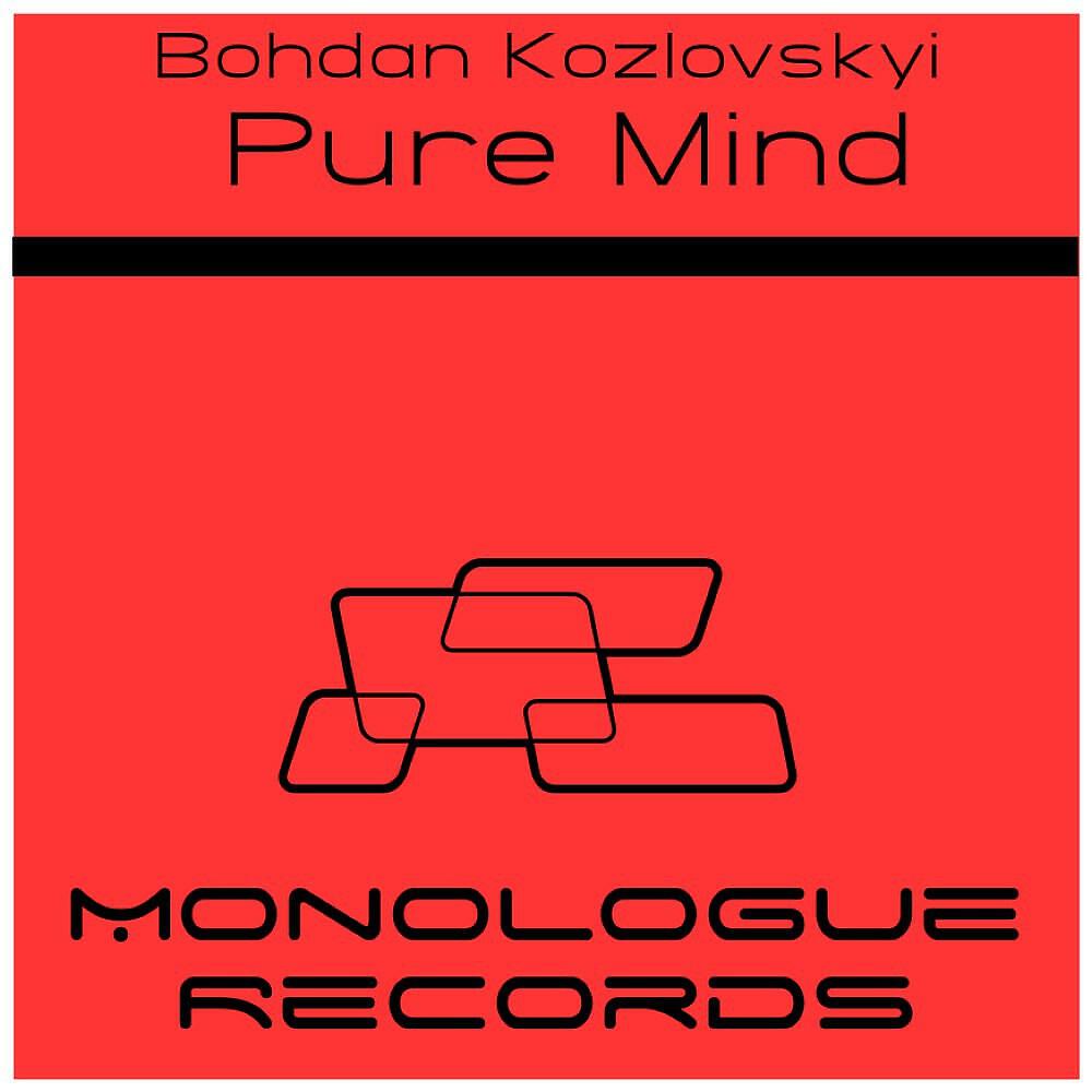 Релиз Pure Mind