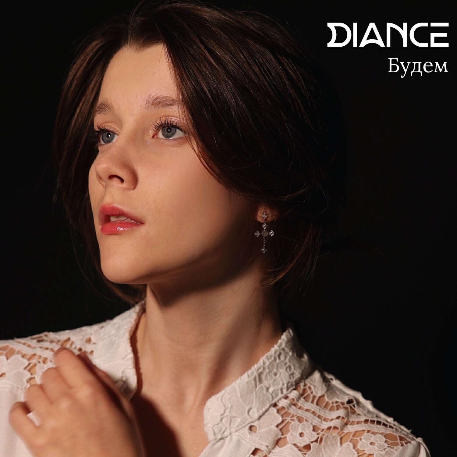 Diance