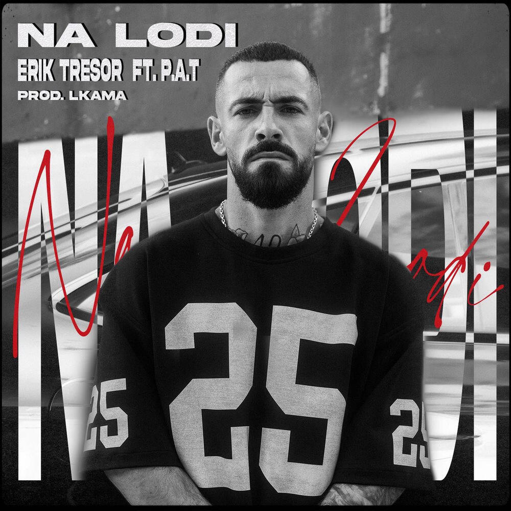Релиз NA LODI