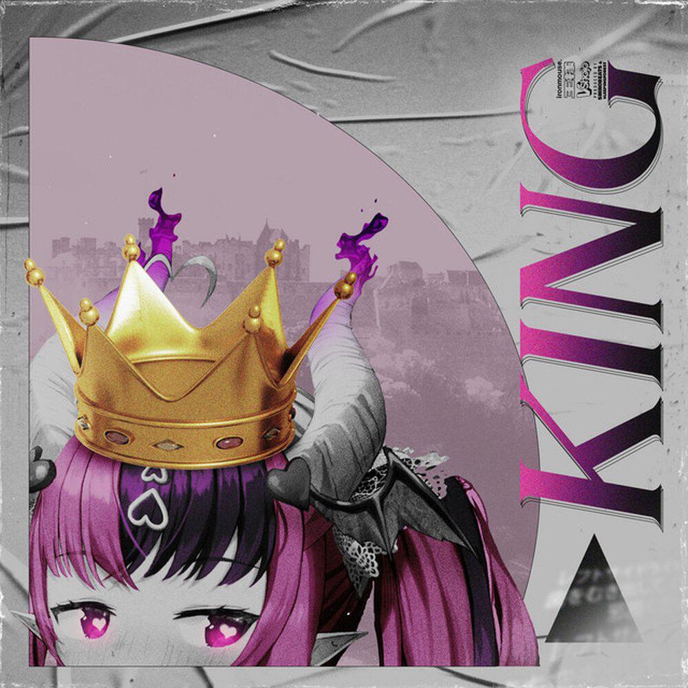 Релиз KING