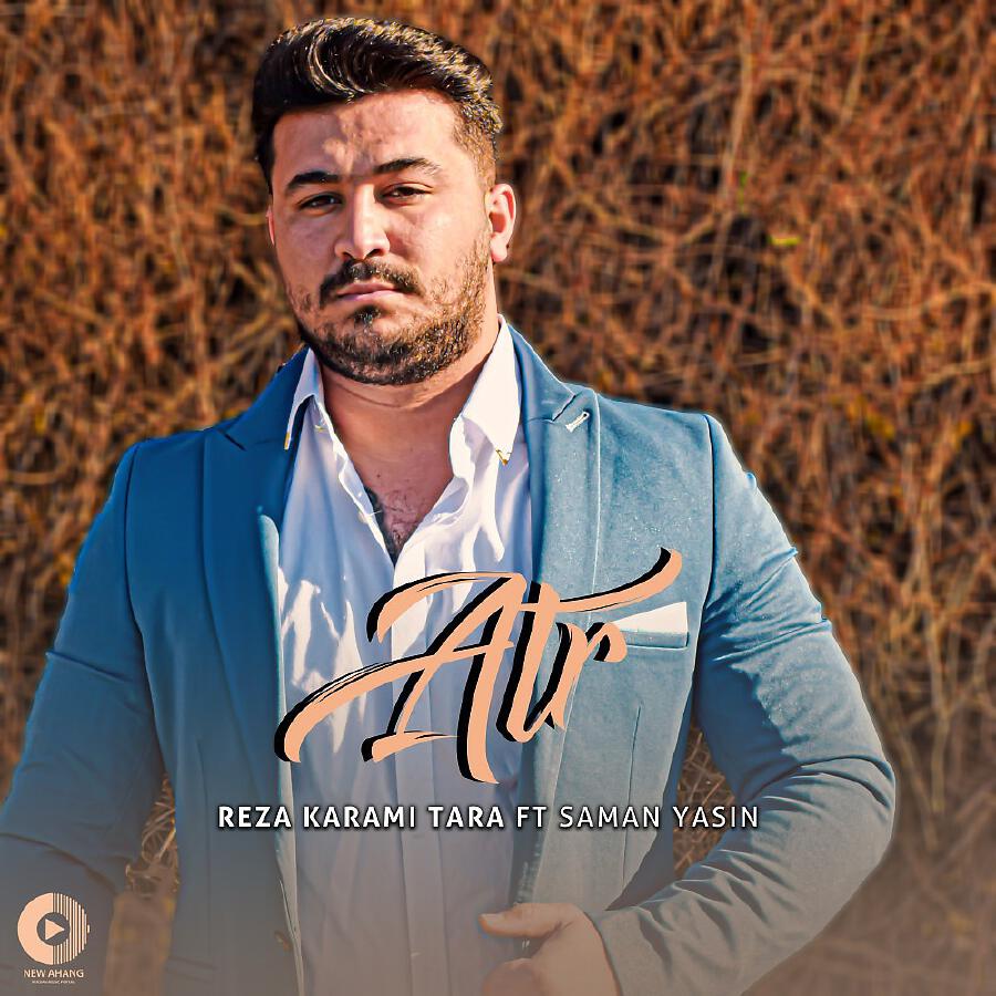 Волна по релизу