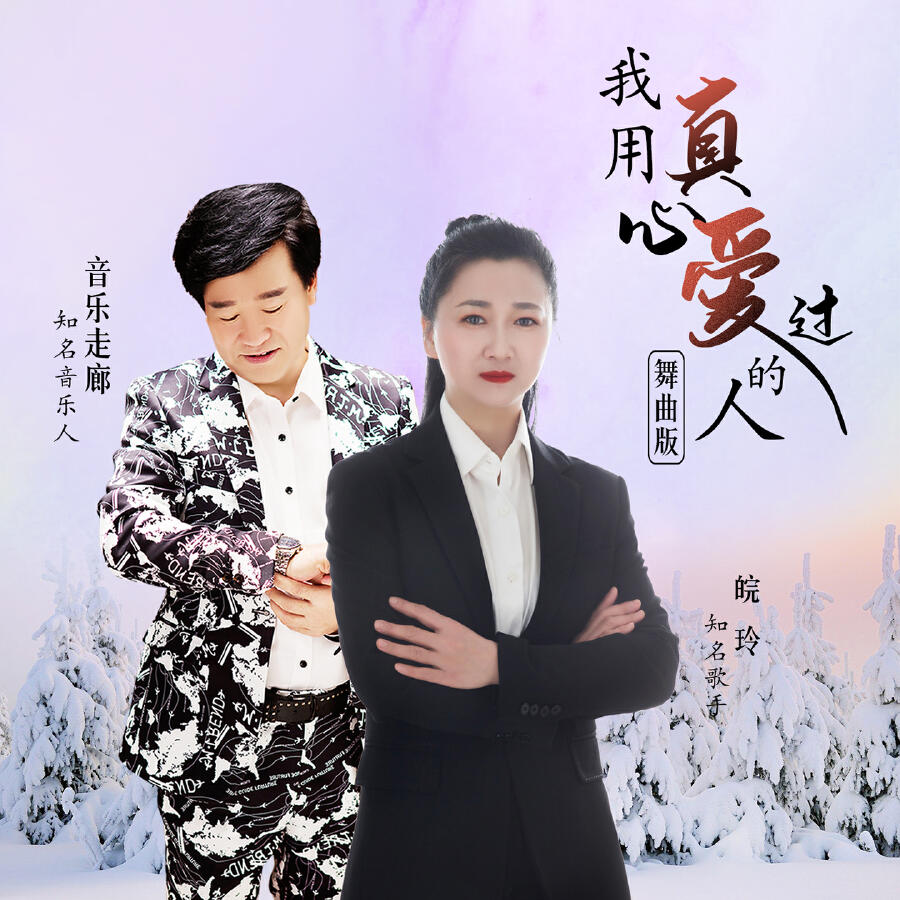 Волна по релизу