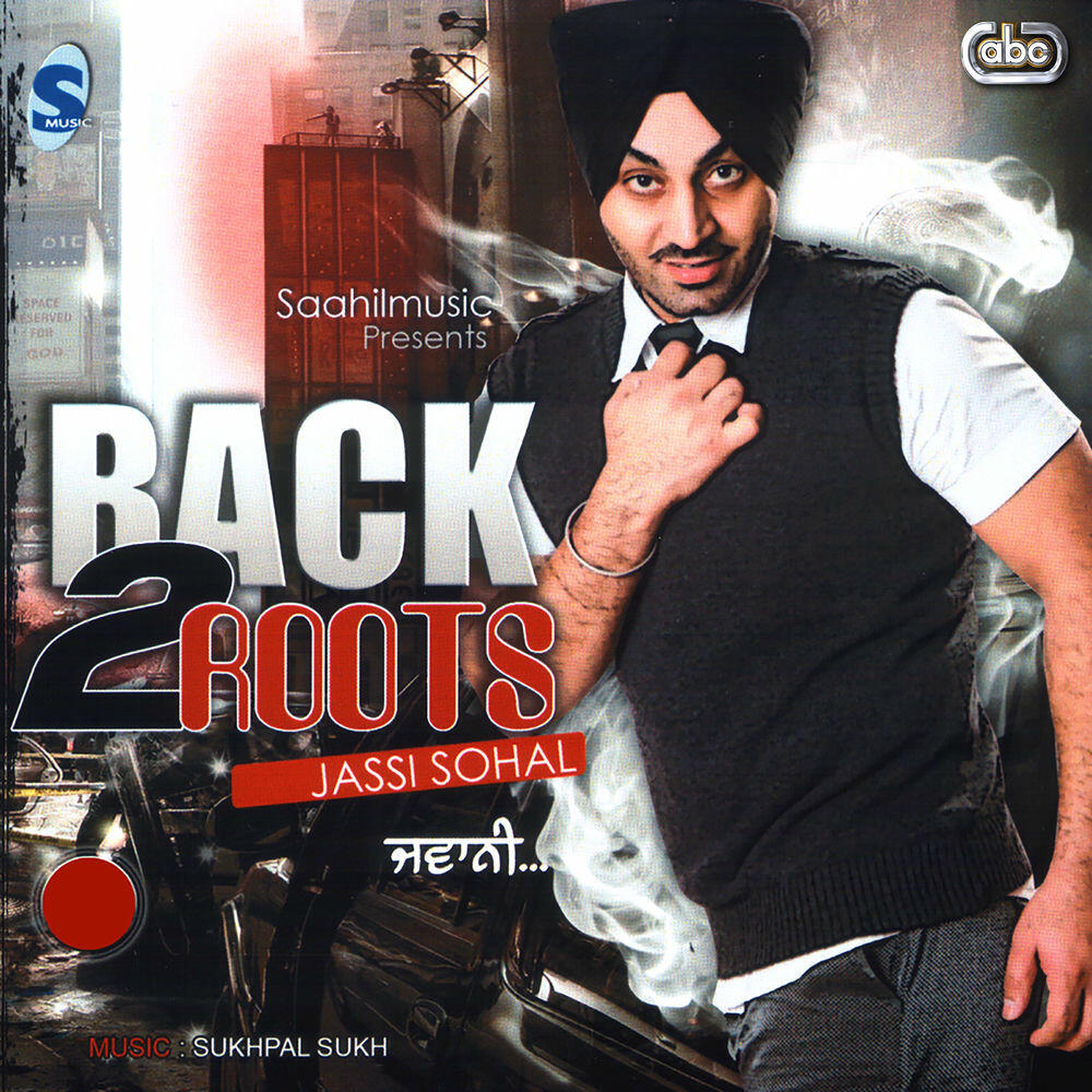Релиз Back 2 Roots