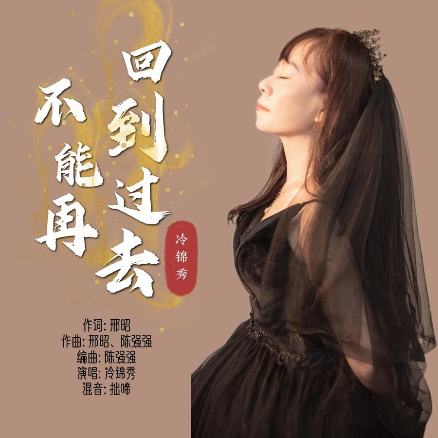 Волна по релизу