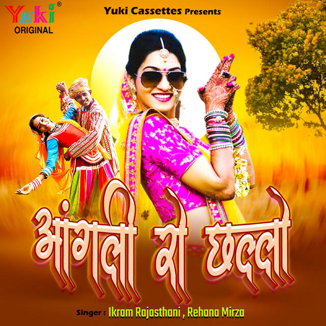 Релиз Aangli Ro Chhallo