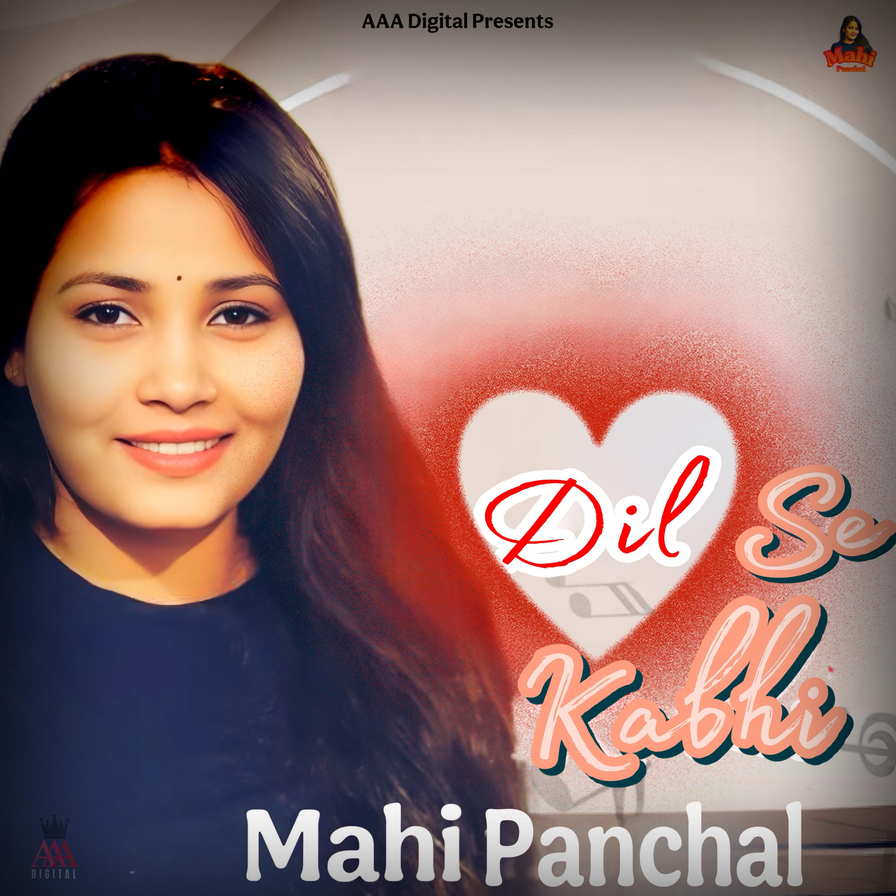 Релиз Dil Se Kabhi