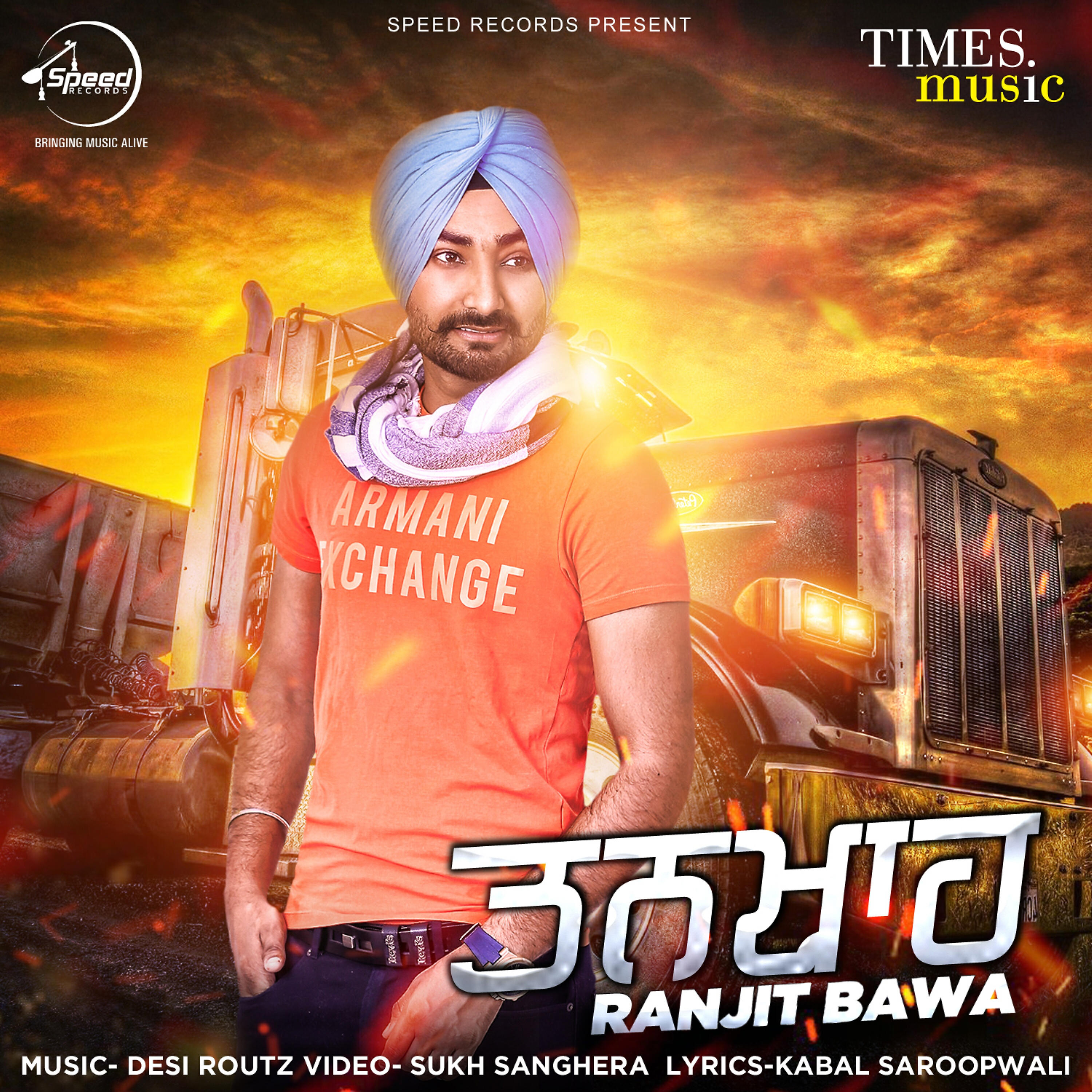 Релиз Tankha - Single