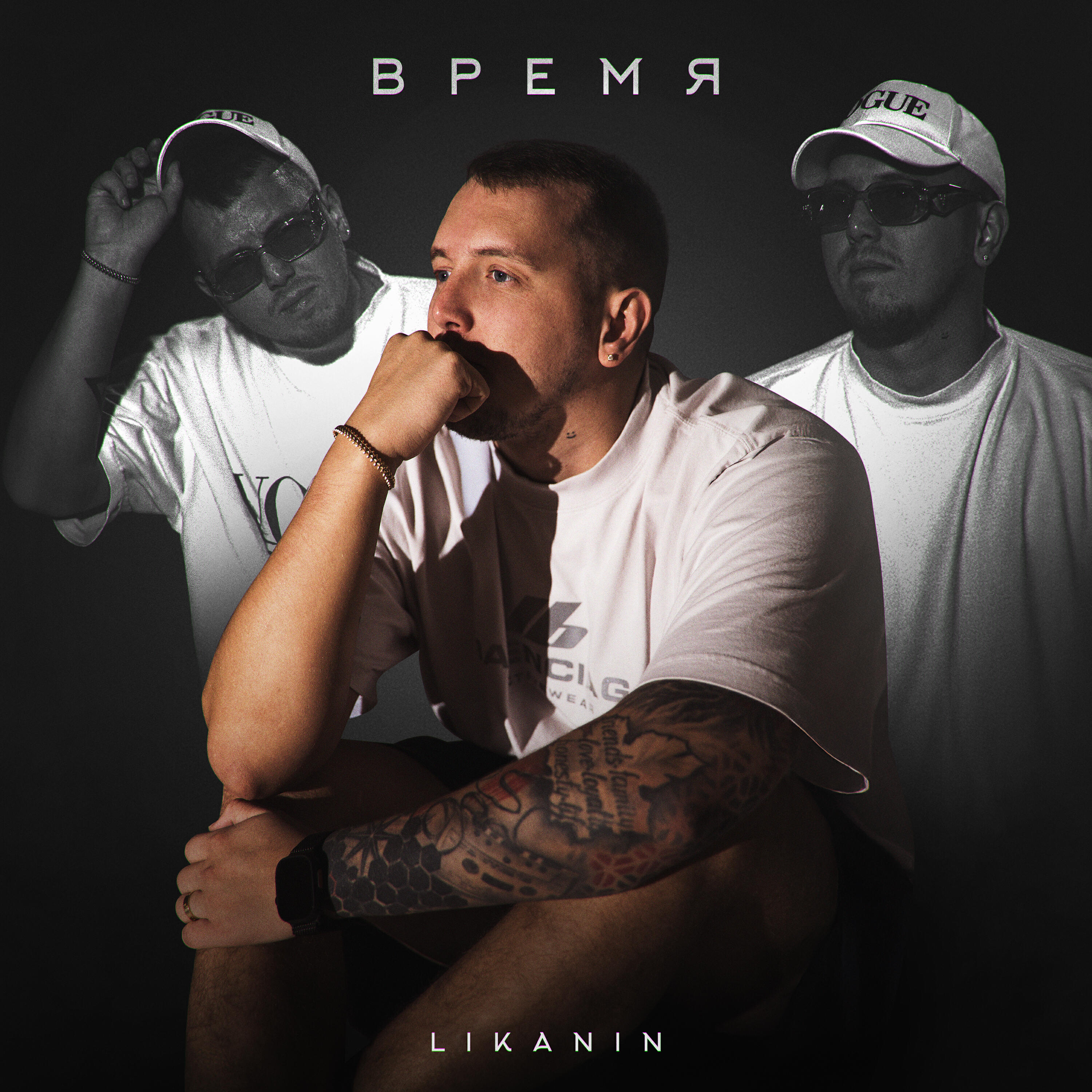 Релиз Время