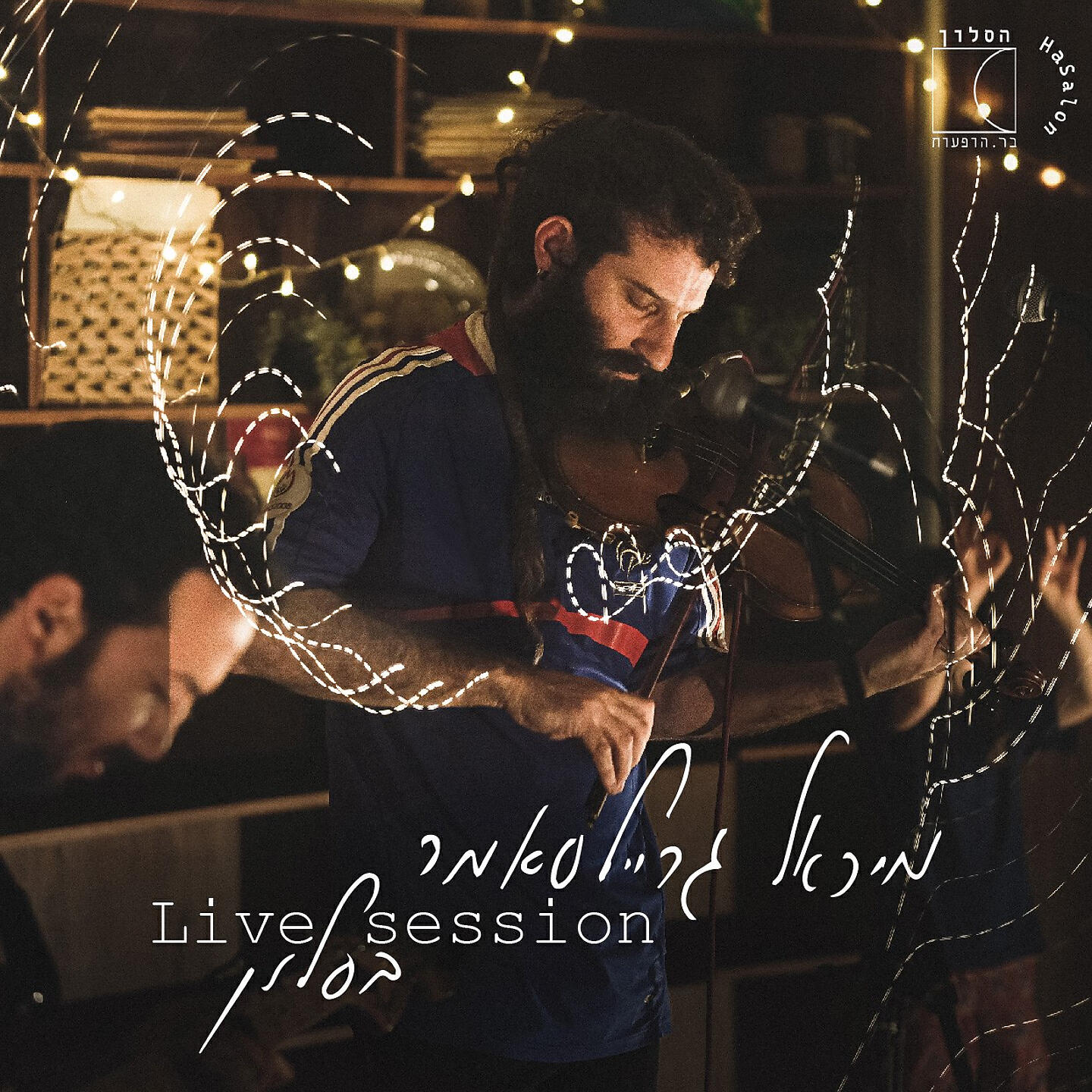 Релиз Hasalon Live Session