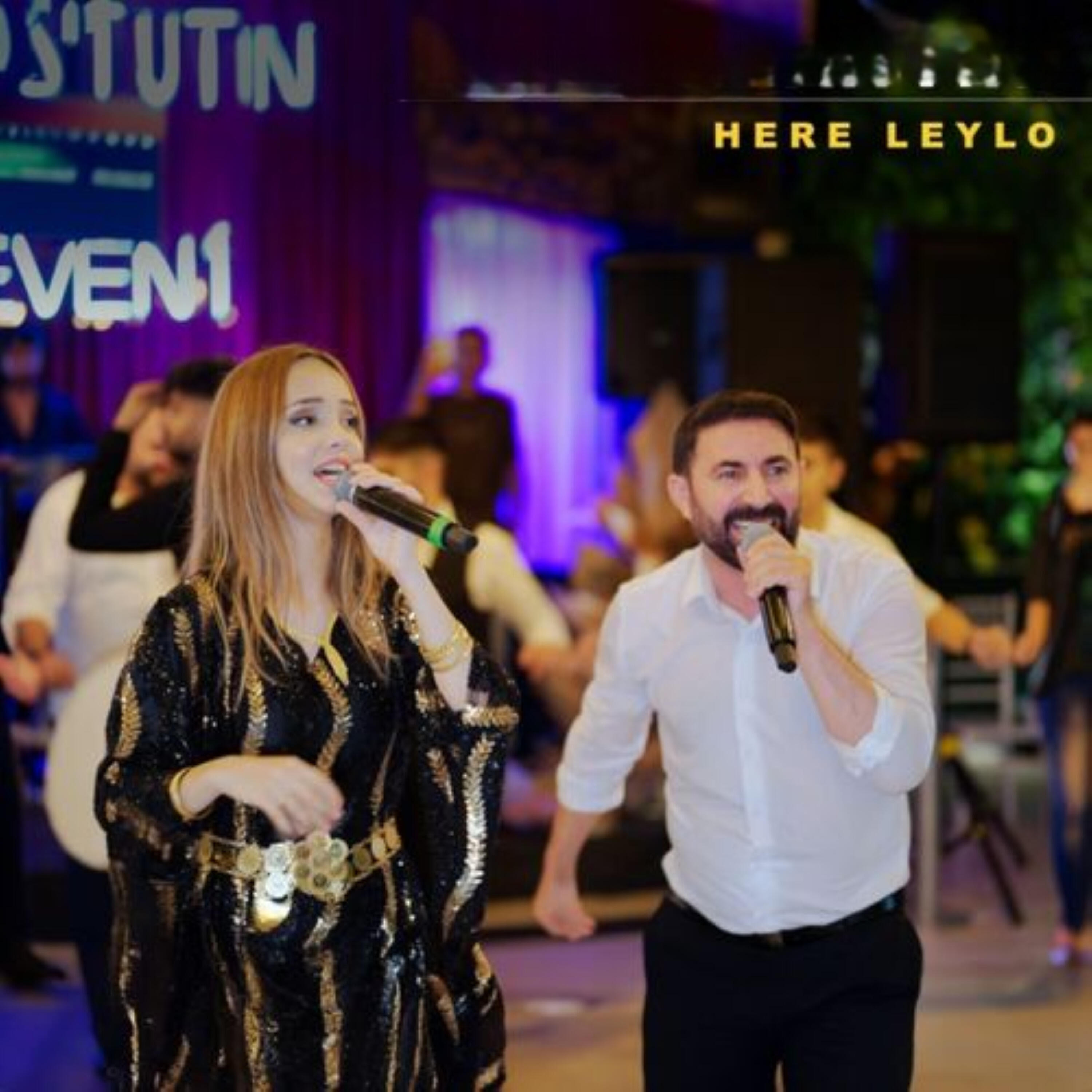 Релиз Here Leylo