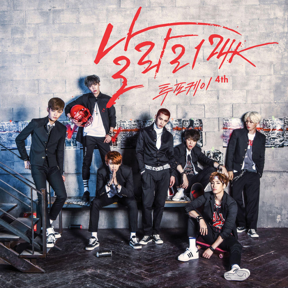 Релиз Super Fly