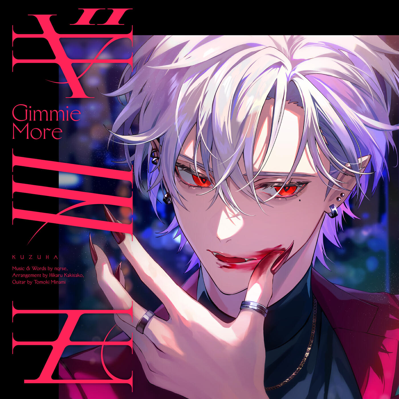 Релиз Gimmie More