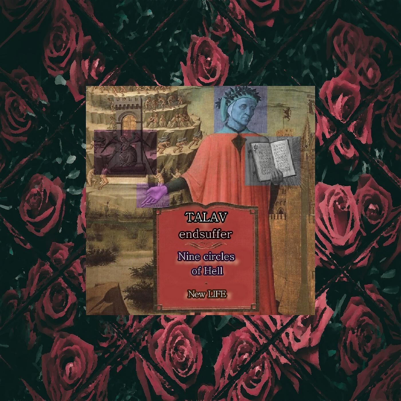 Релиз Nine Сircles of Hell