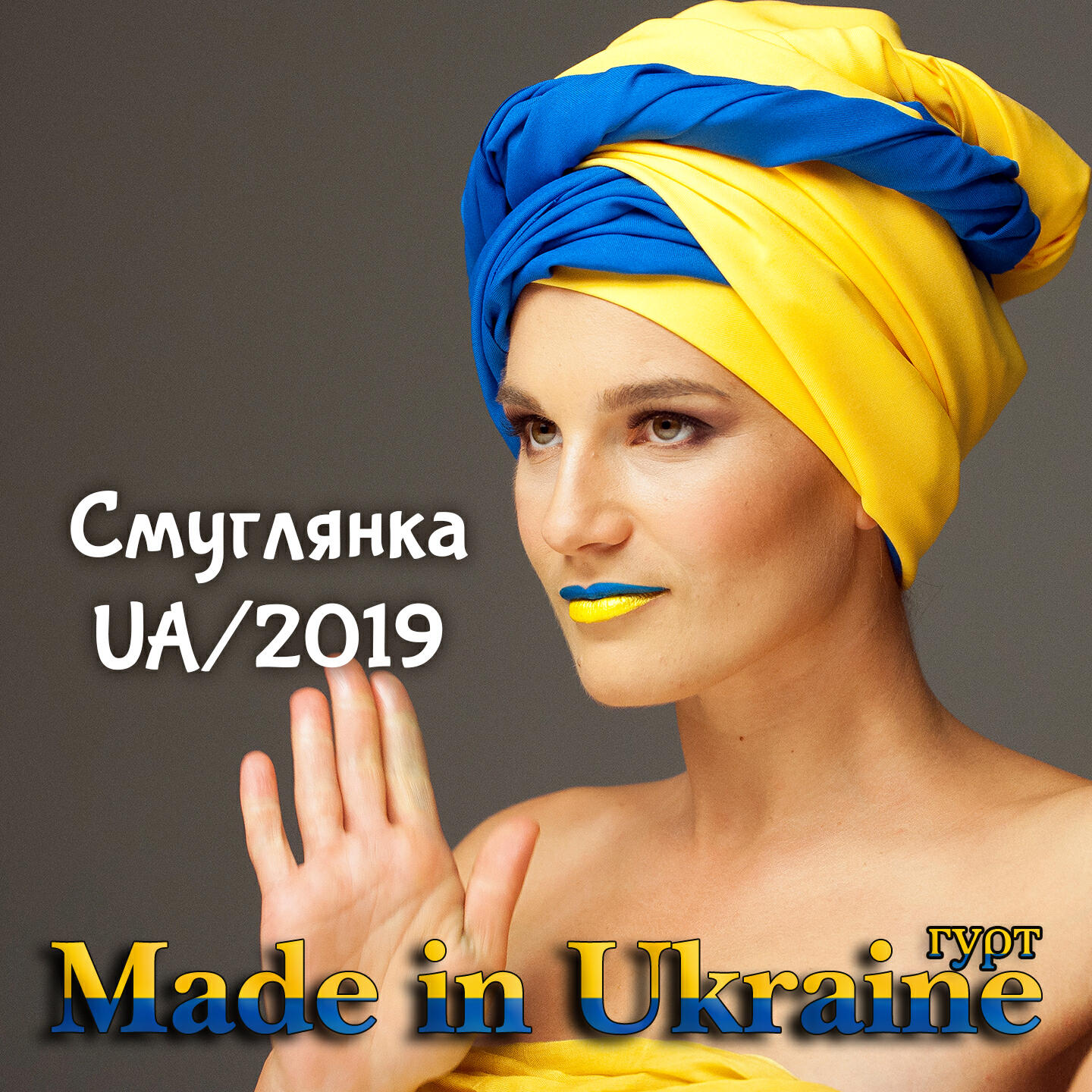 Ольга Павелець