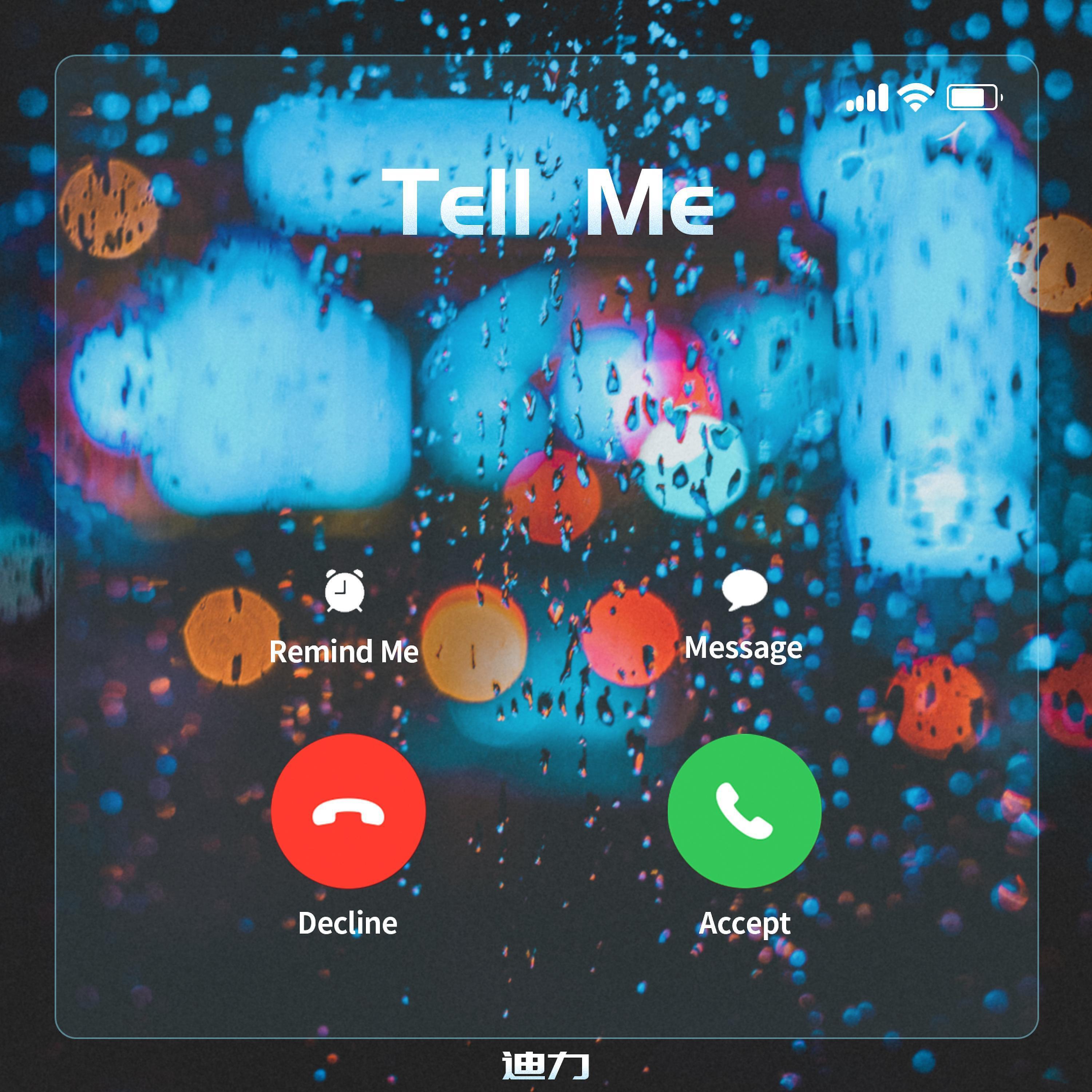 Релиз Tell Me