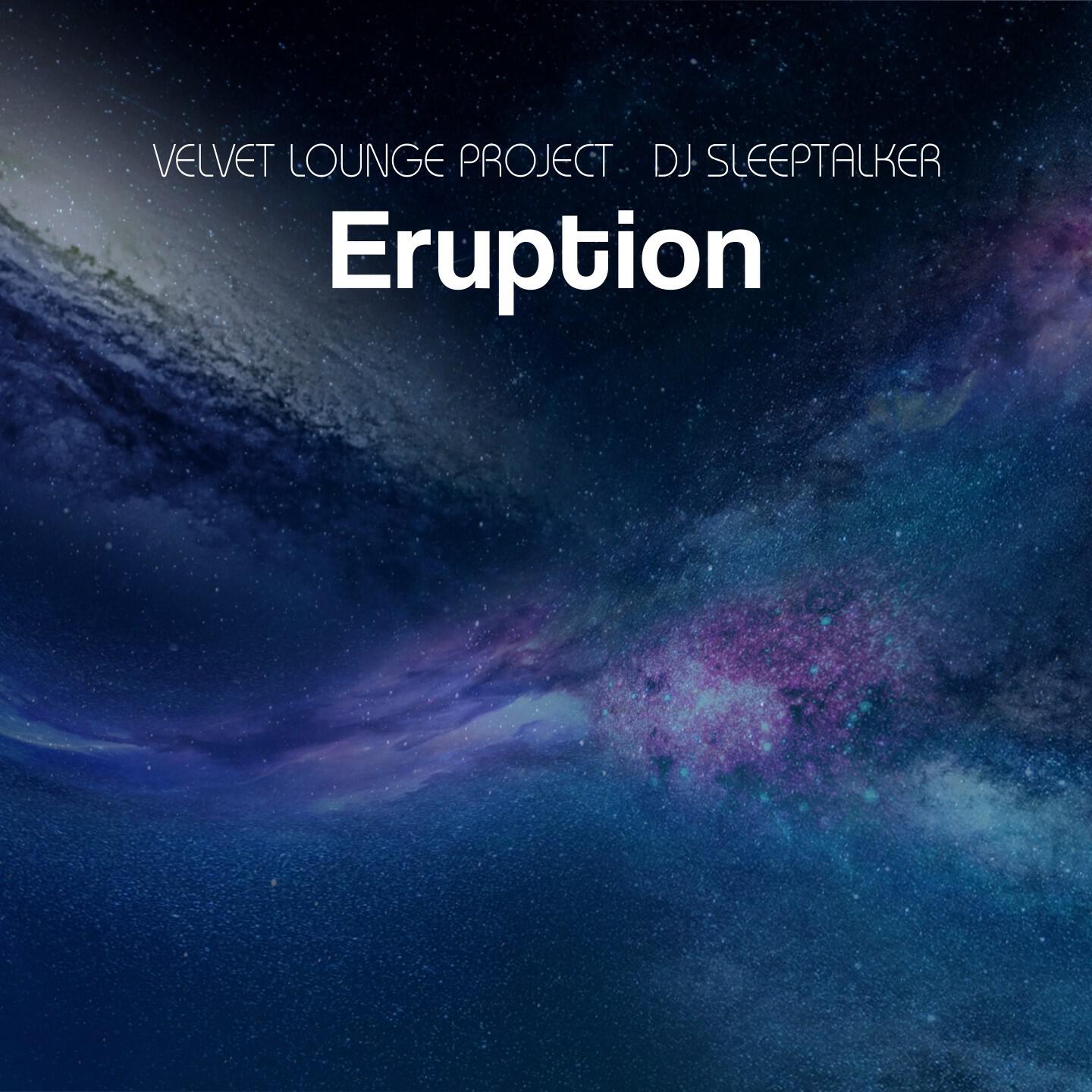 Релиз Eruption