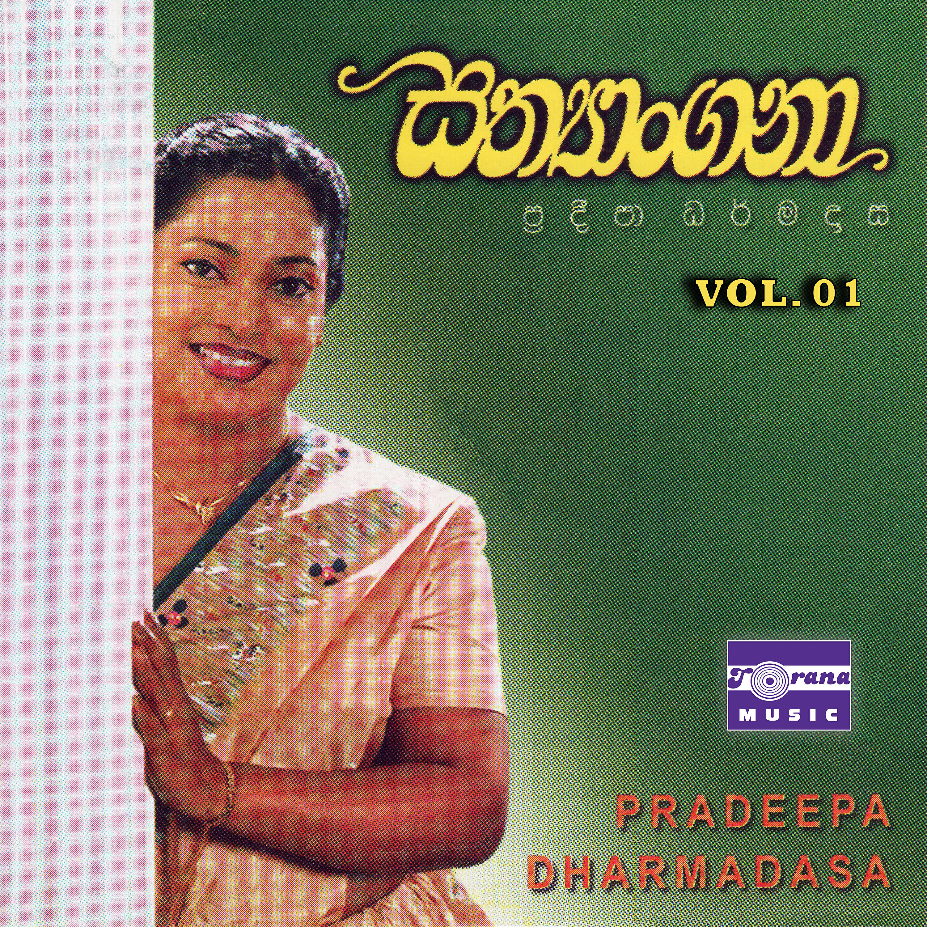 Релиз Sathyangana, Vol. 1