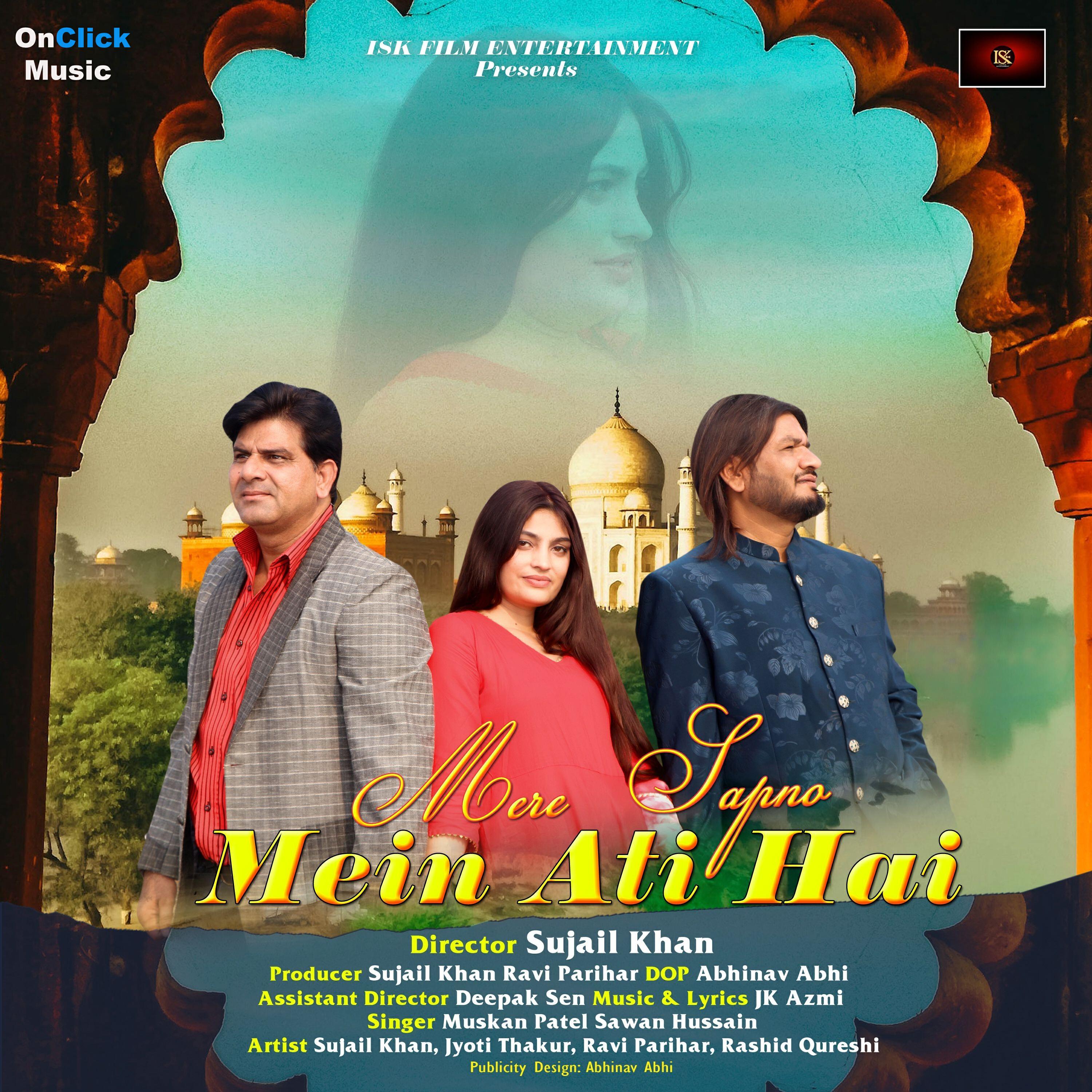 Релиз Mere Sapno Mein Ati Hai