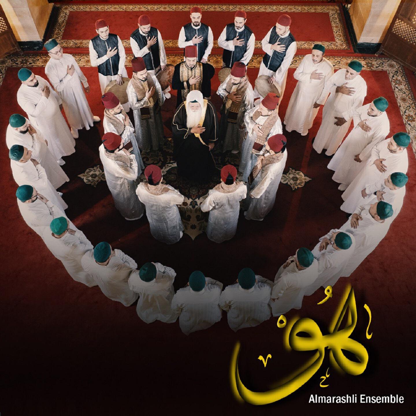Al Marashli Ensemble