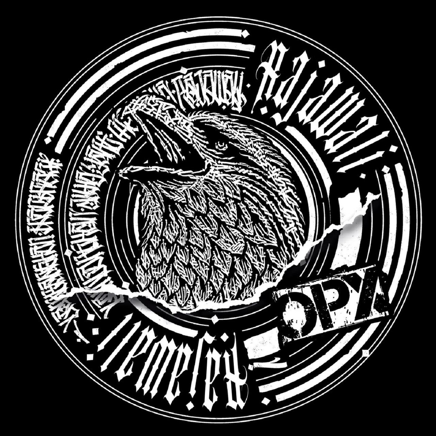OPX