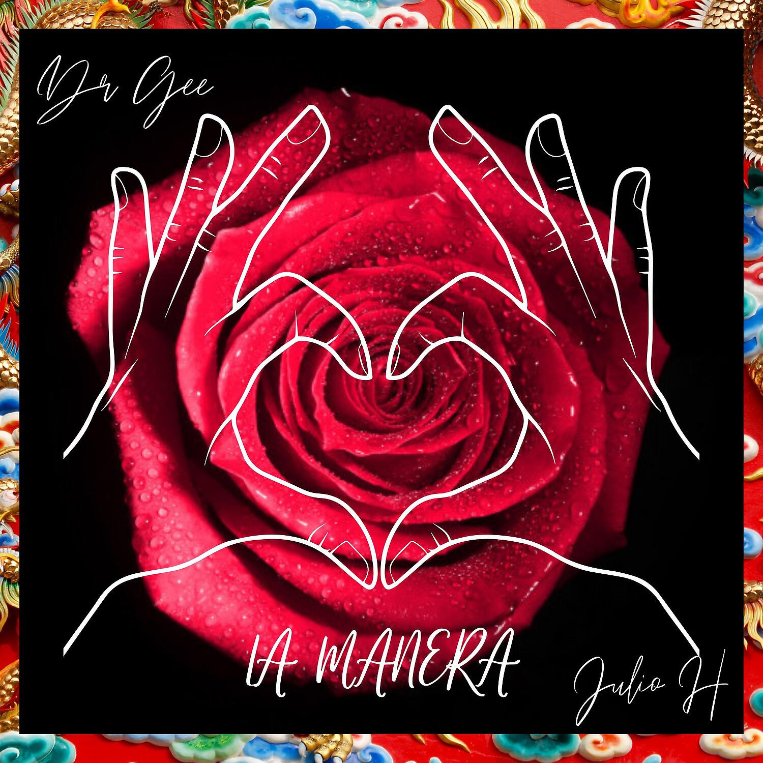 Релиз La Manera