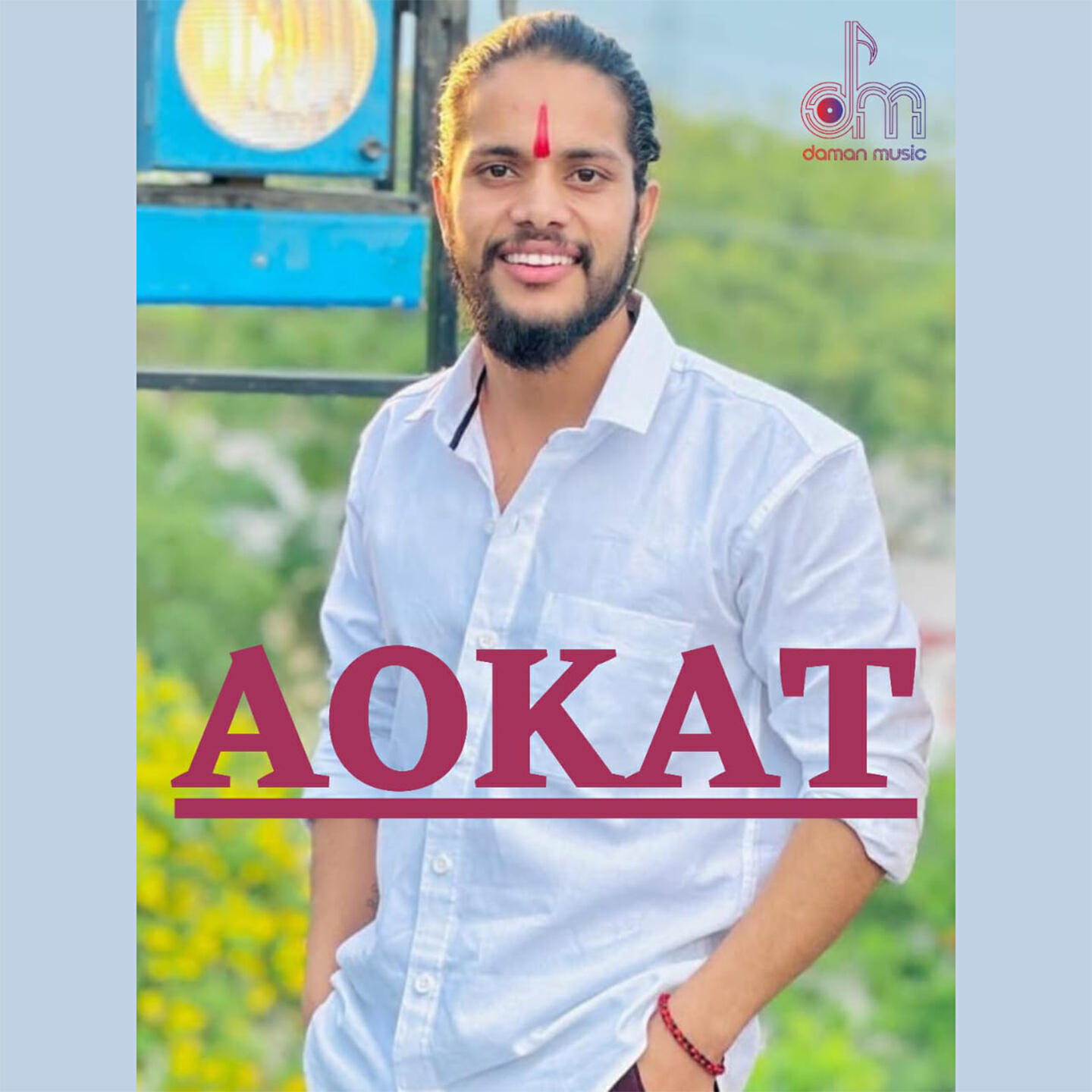 Релиз Aokat