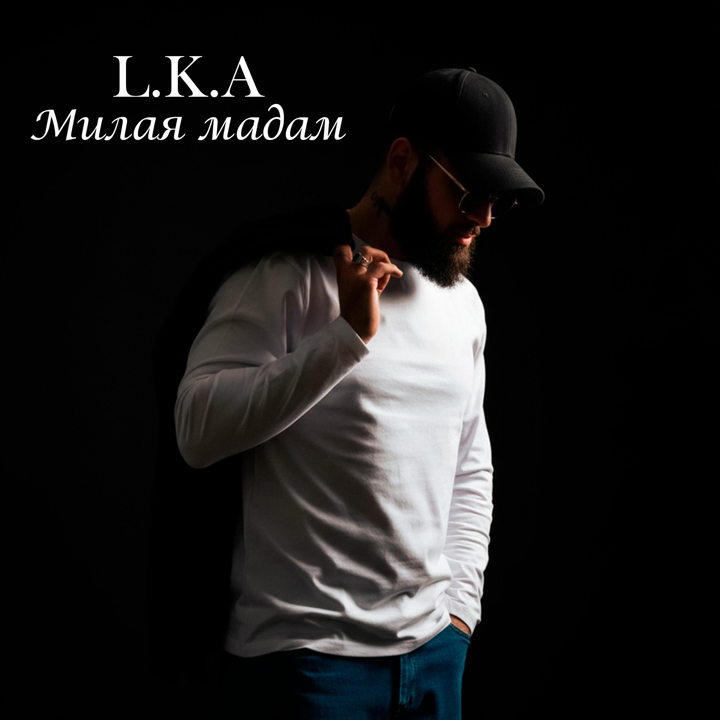 Релиз Милая мадам