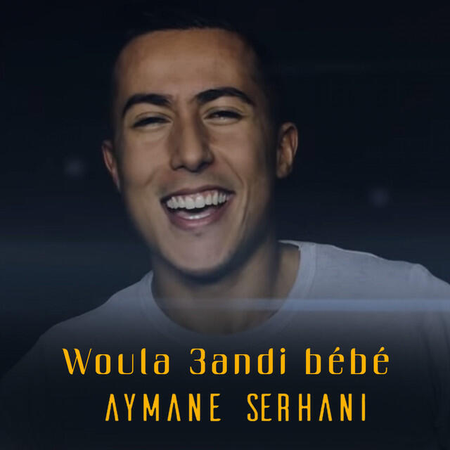 Релиз Woula 3andi bébé
