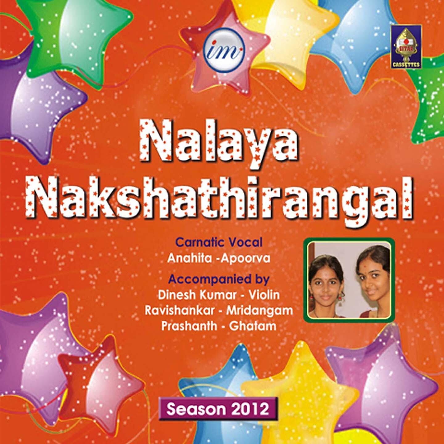 Релиз Nalaya Nakshathirangal: Anahita Ravindran - Apoorva Ravindran (Season 2012)