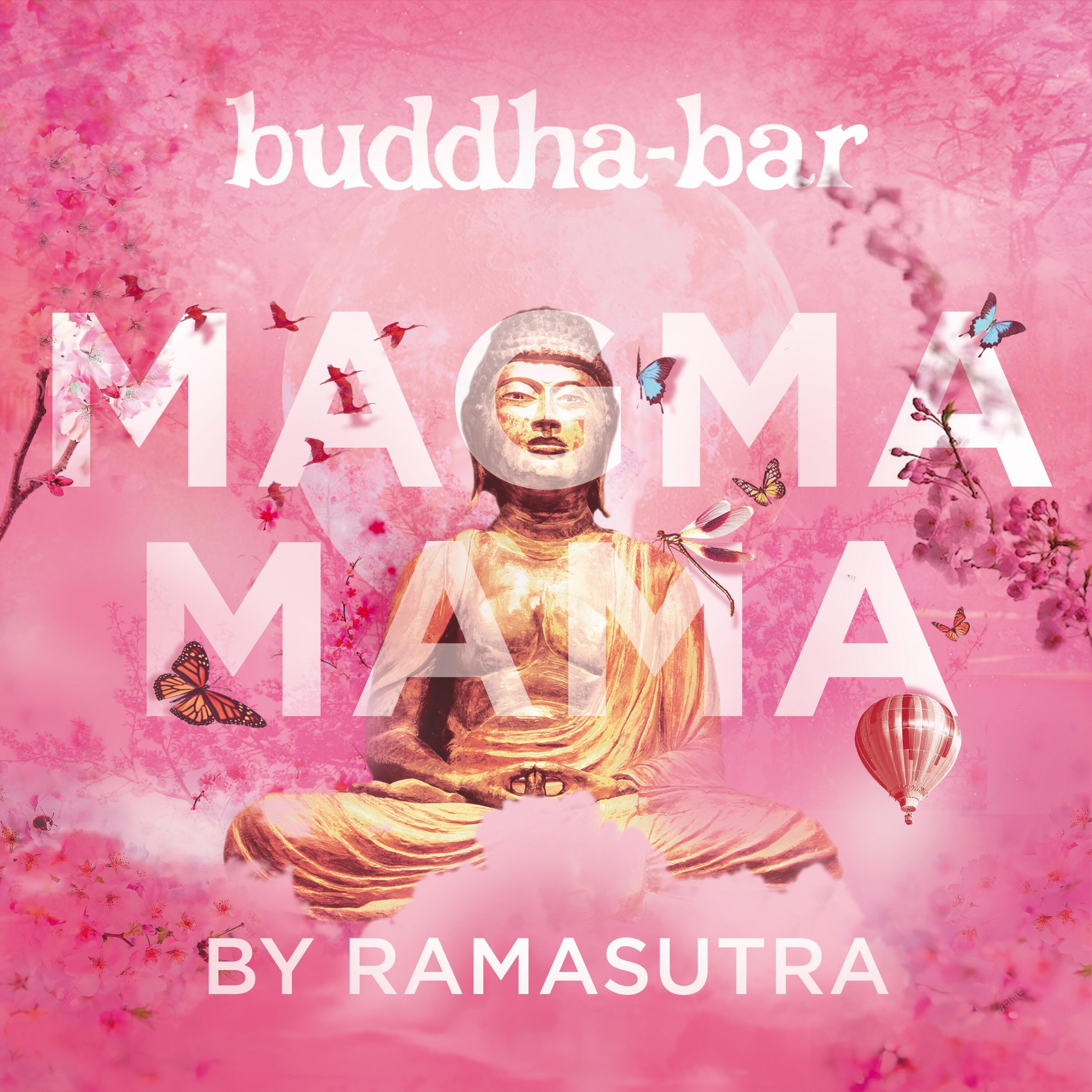 Релиз Magma Mama
