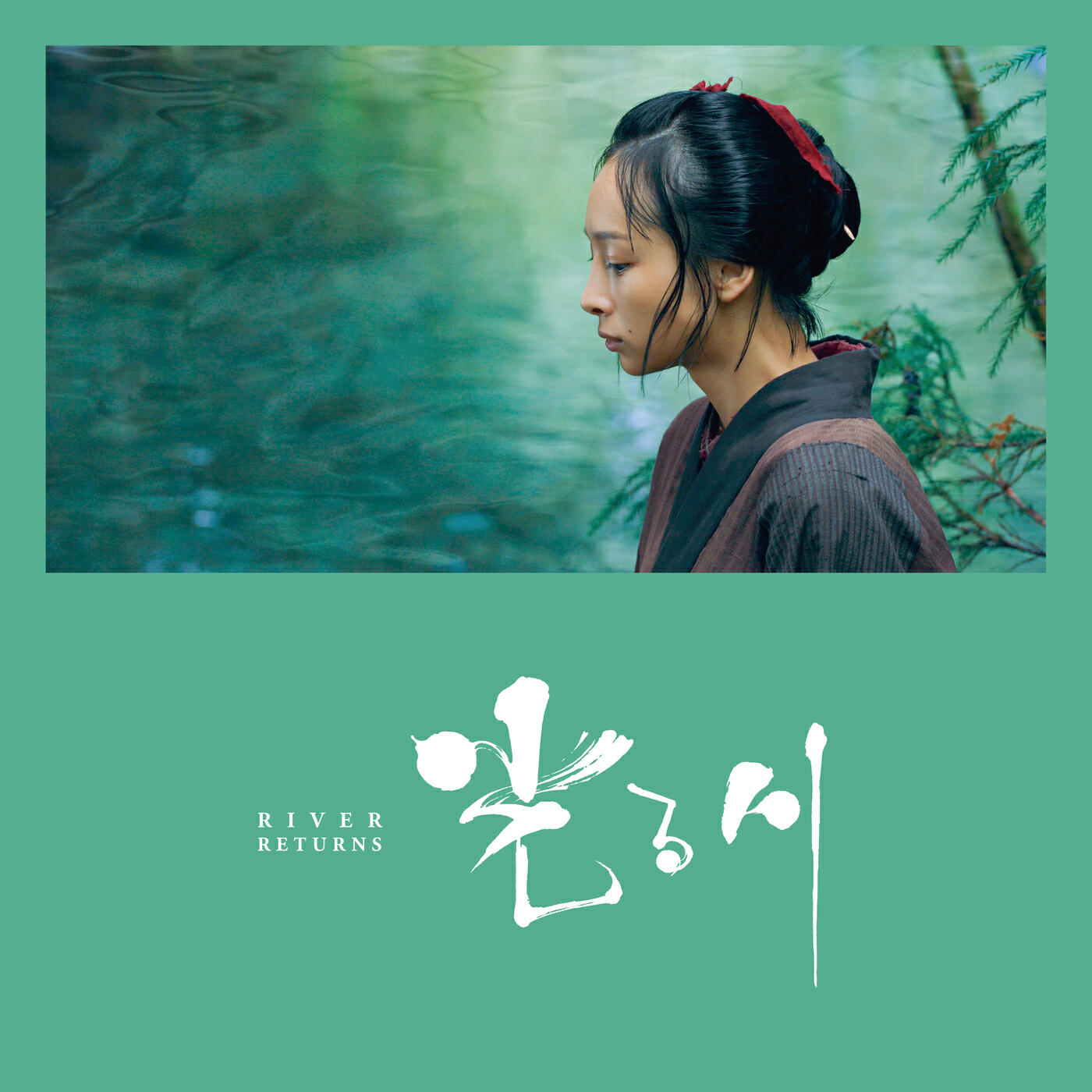 Релиз River Returns - Original Soundtrack