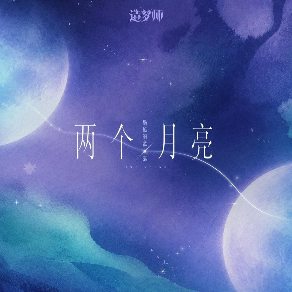 酷酷的蓝