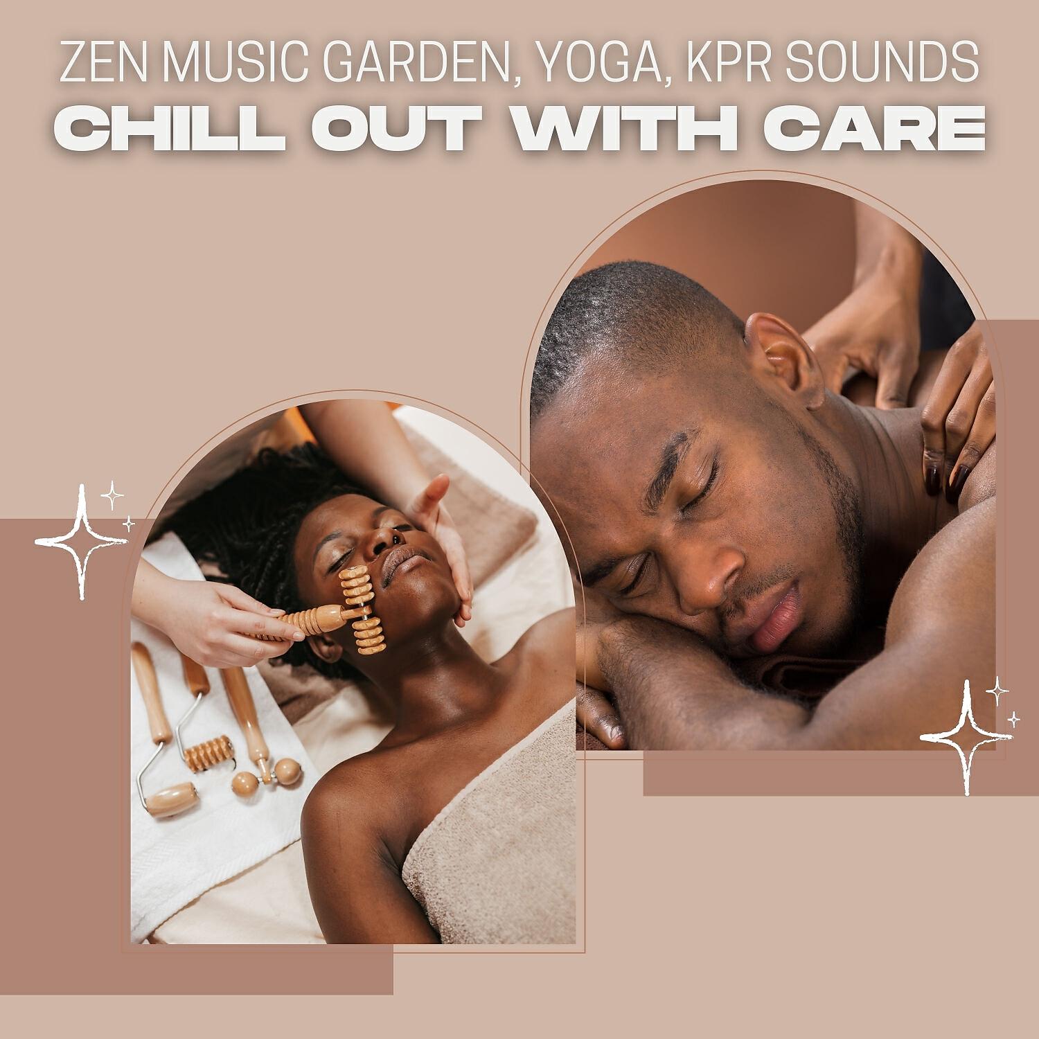 Релиз Chill out with Care