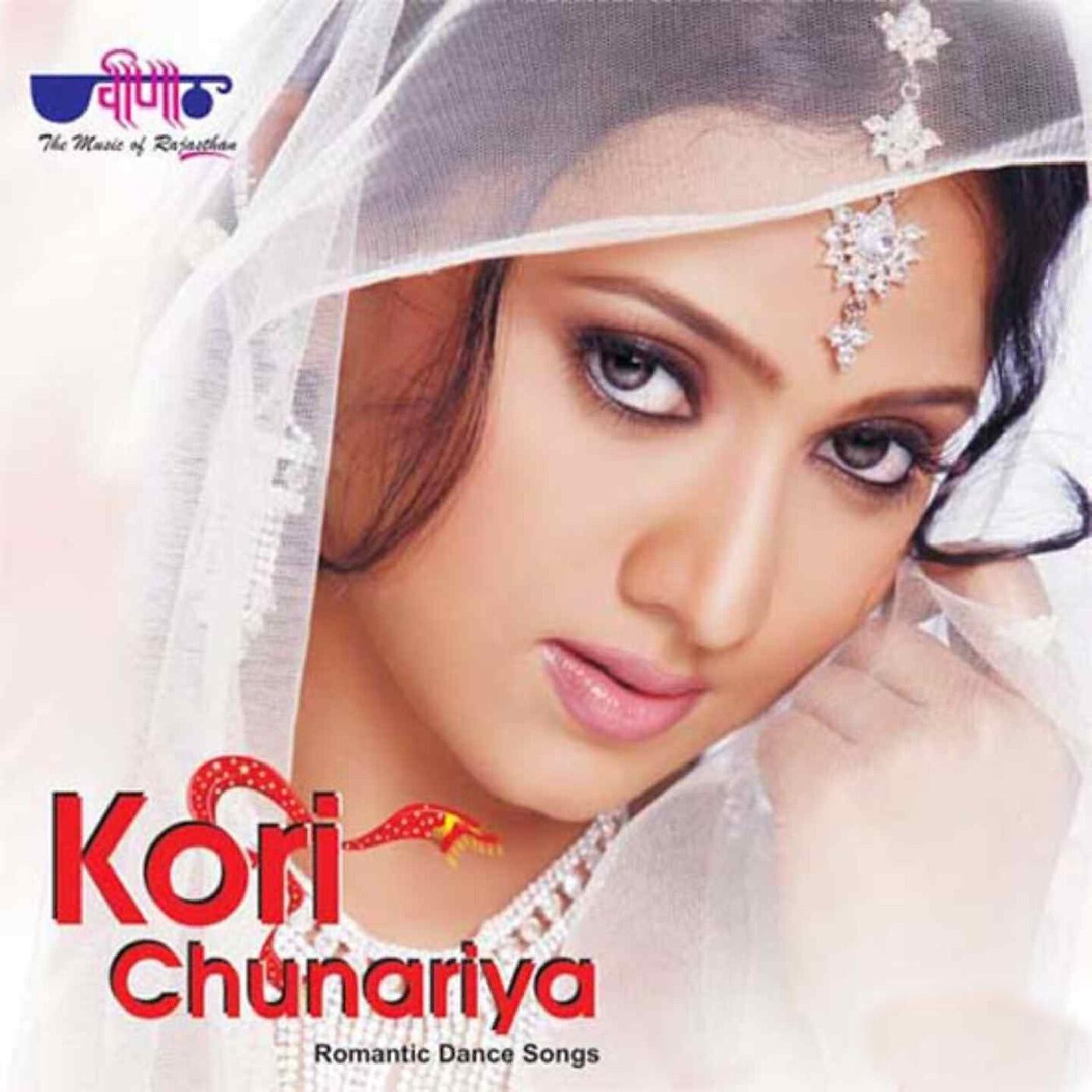 Скачать песню Kalpana, Gani - Bichhudo бесплатно в MP3 для Android и iOS