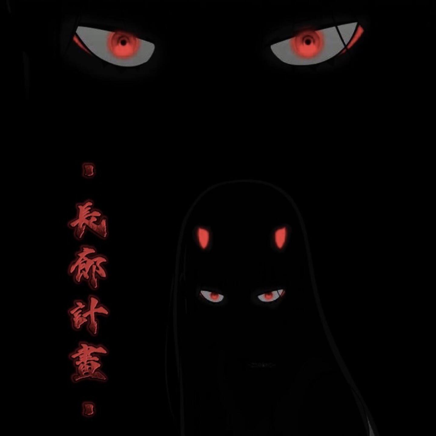 Muramasa