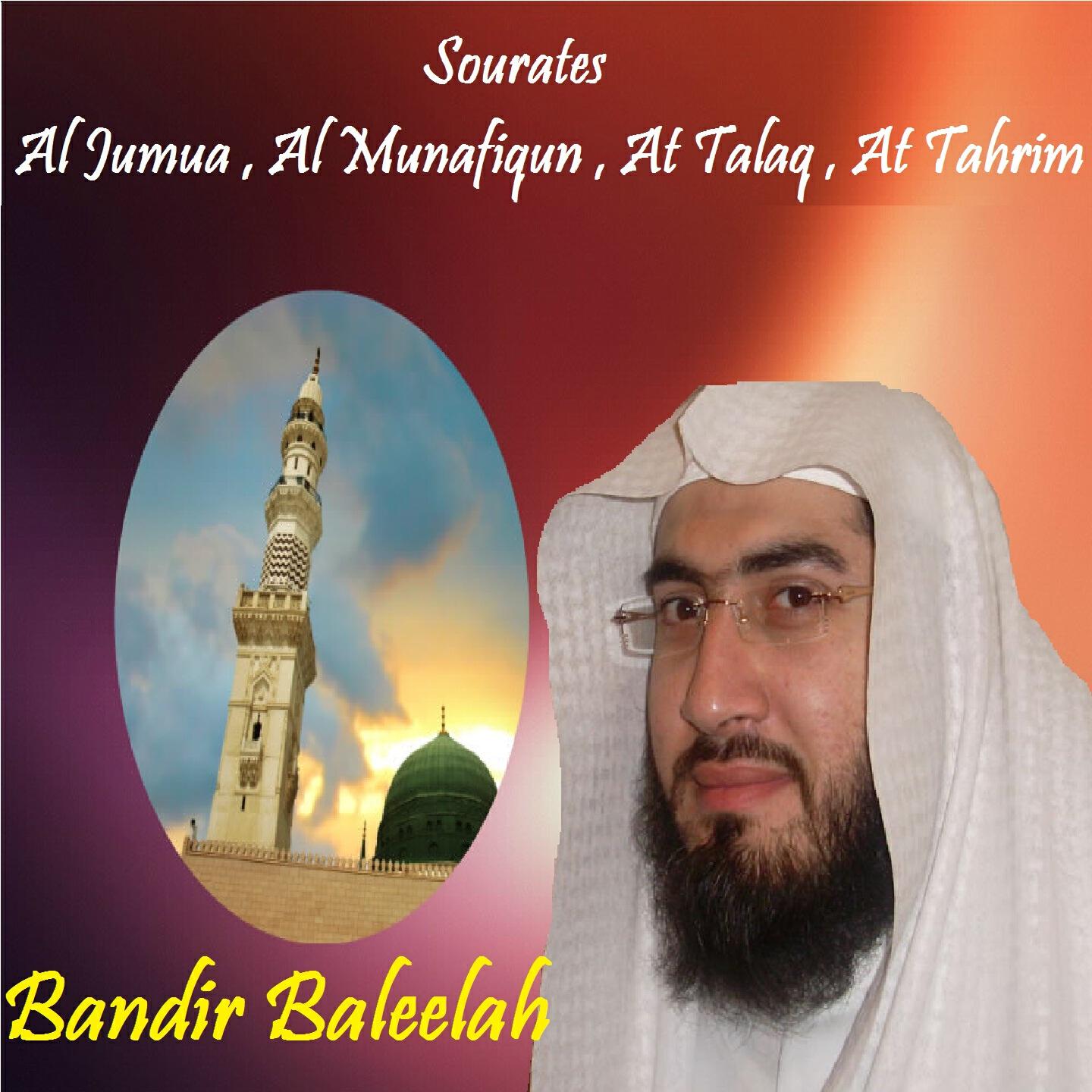 Релиз Sourates Al Jumua , Al Munafiqun , At Talaq , At Tahrim