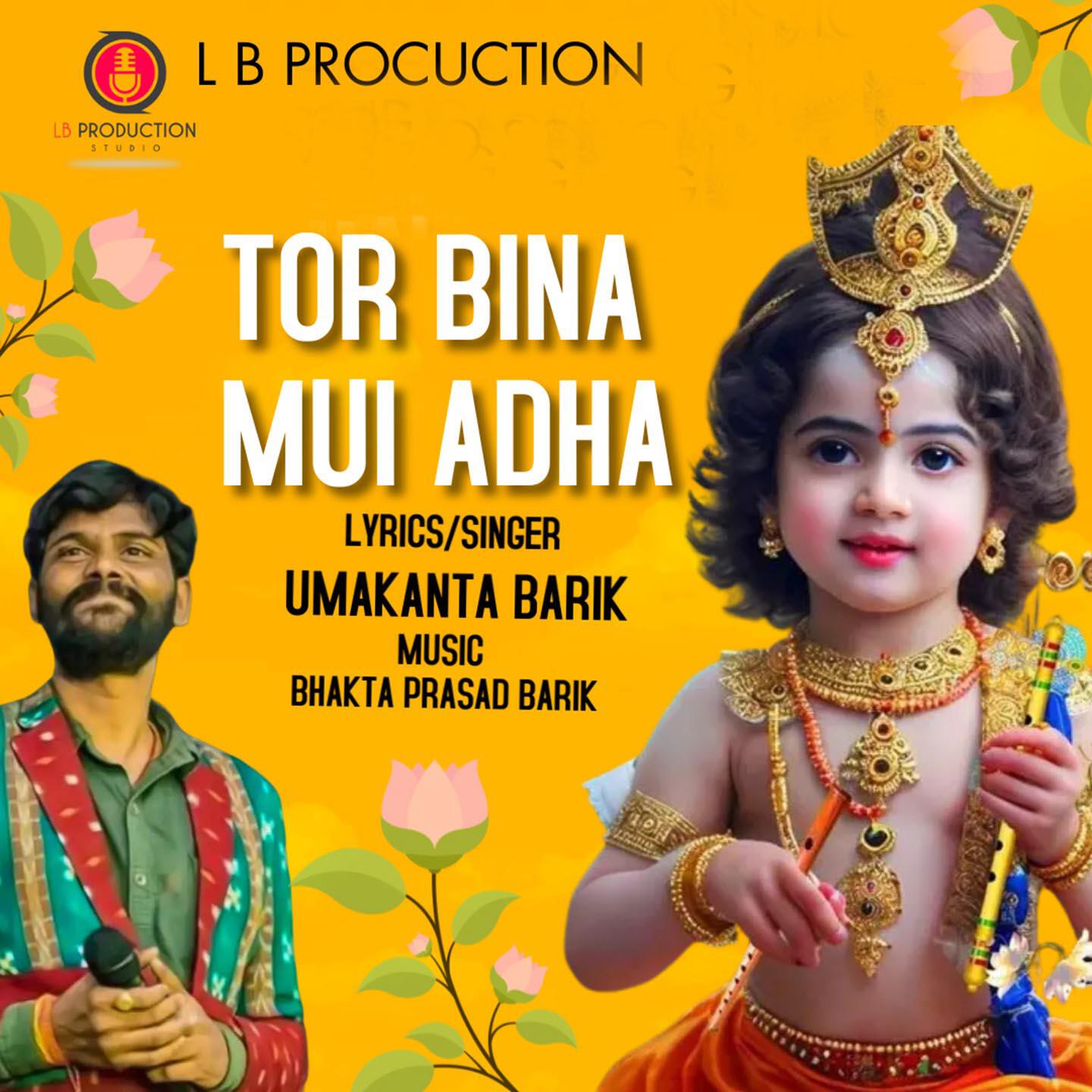 Релиз Tor Bina Mui Adha