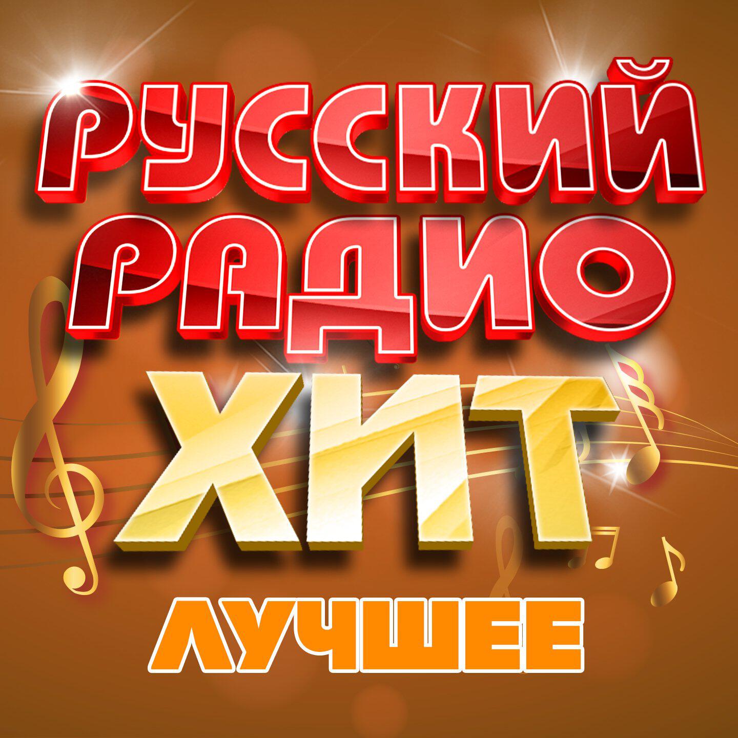 Обложка трека