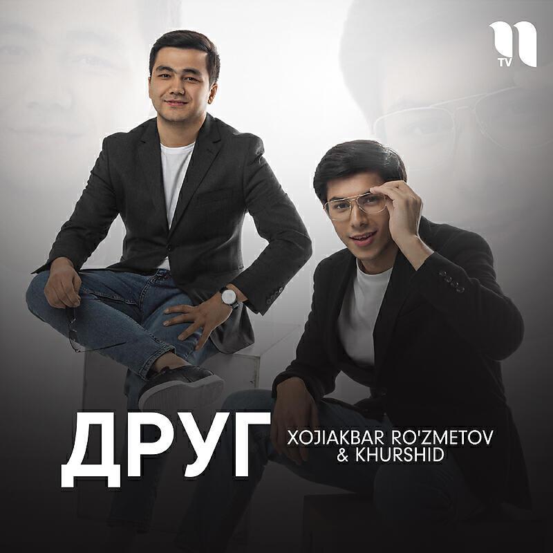 Xojiakbar Ro'zmetov