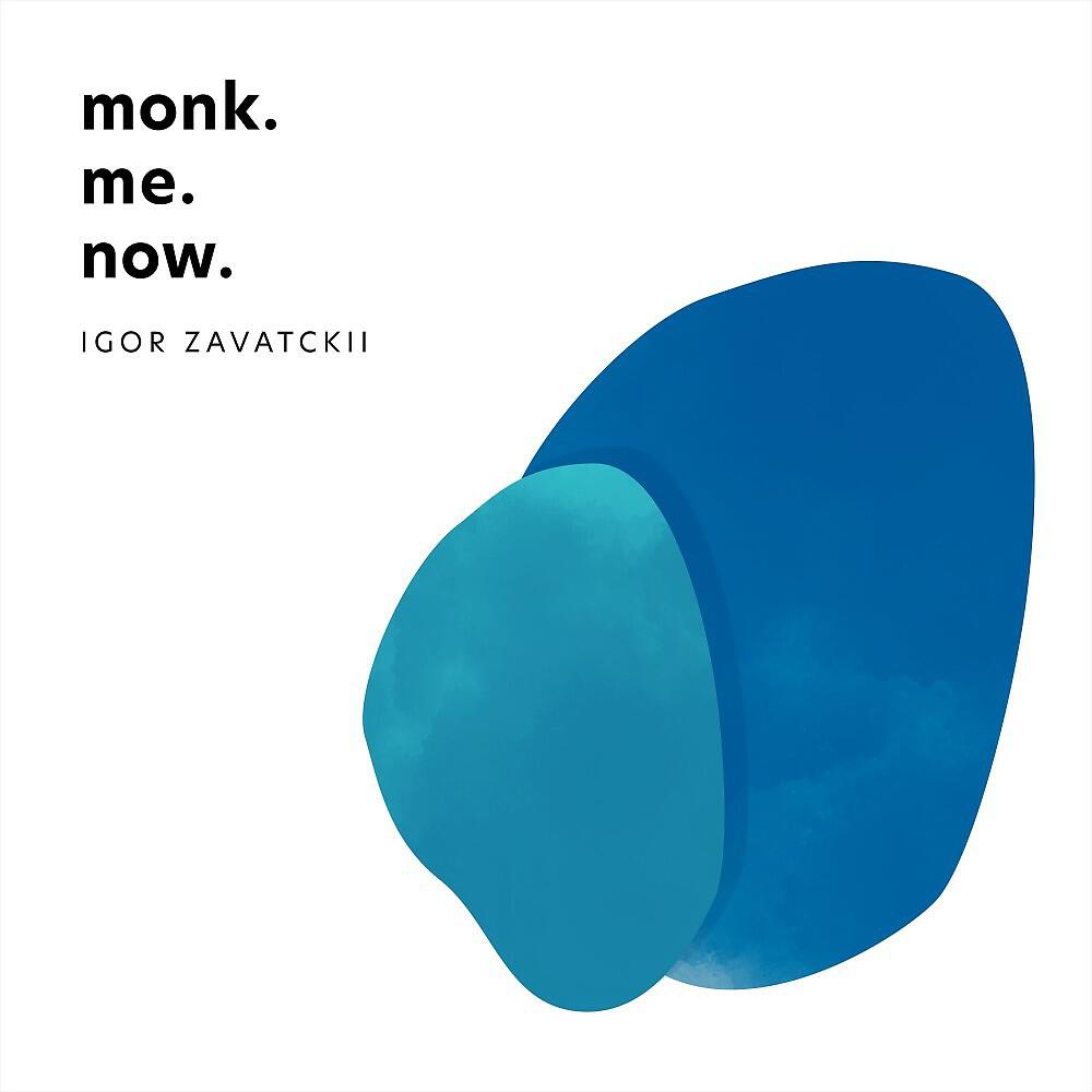 Релиз Monk.Me.Now