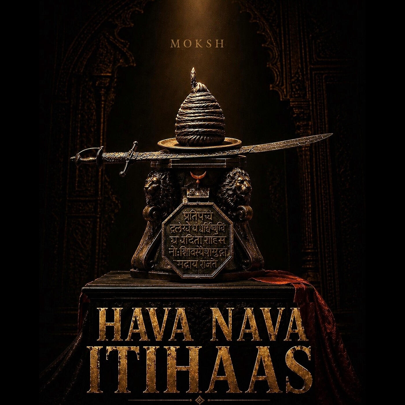 Релиз Hava Nava Itihaas