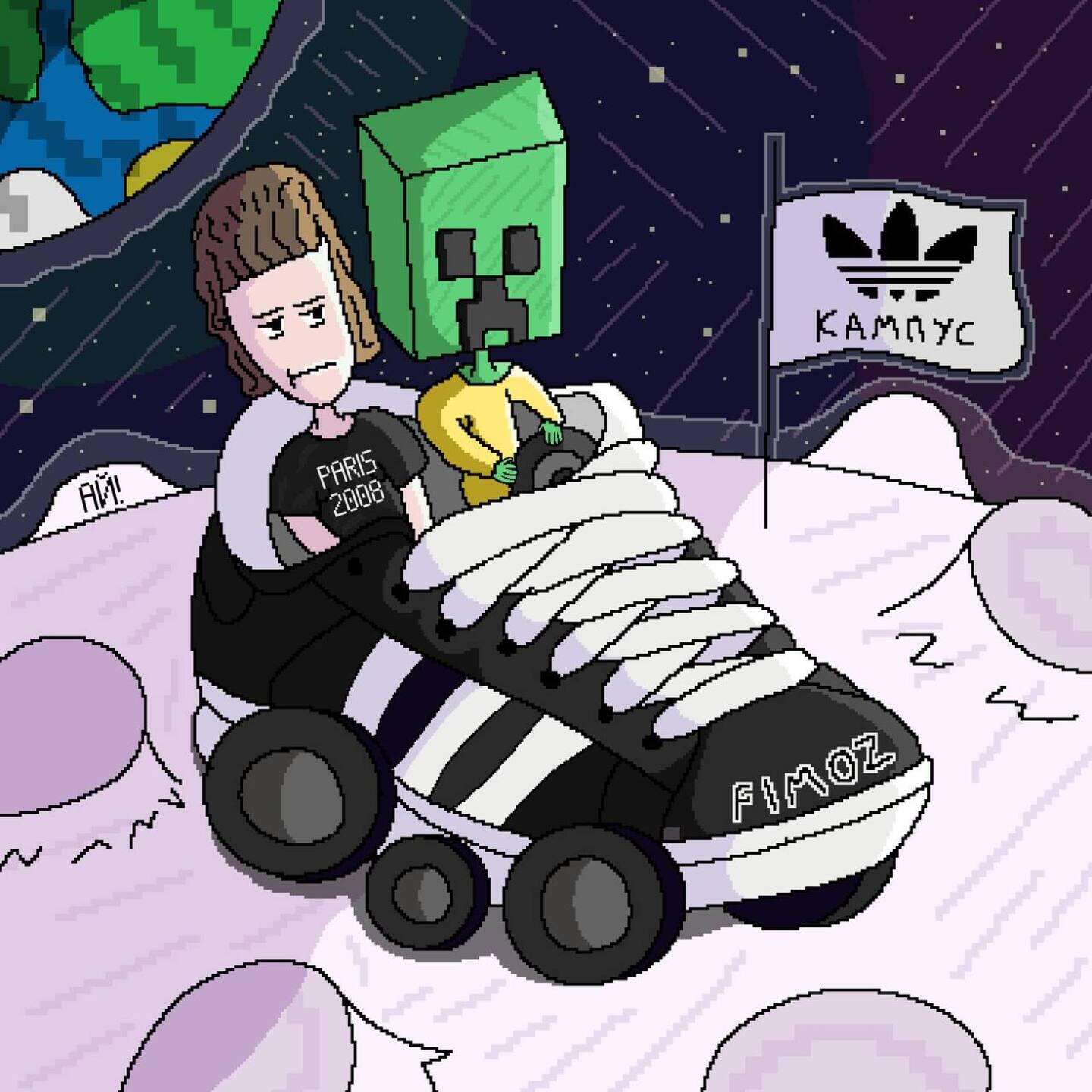 Постер альбома кампусный фимоз