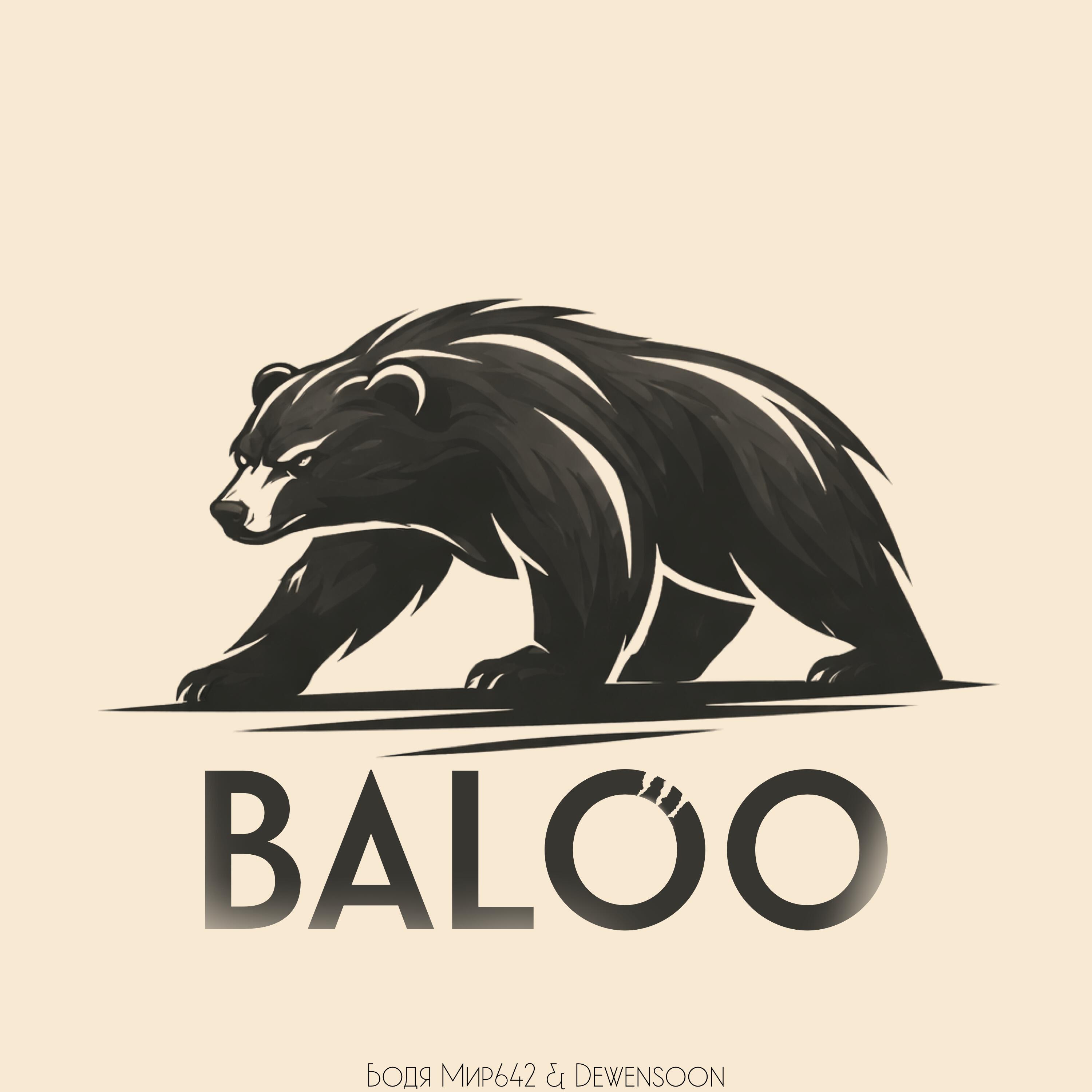 Релиз BALOO