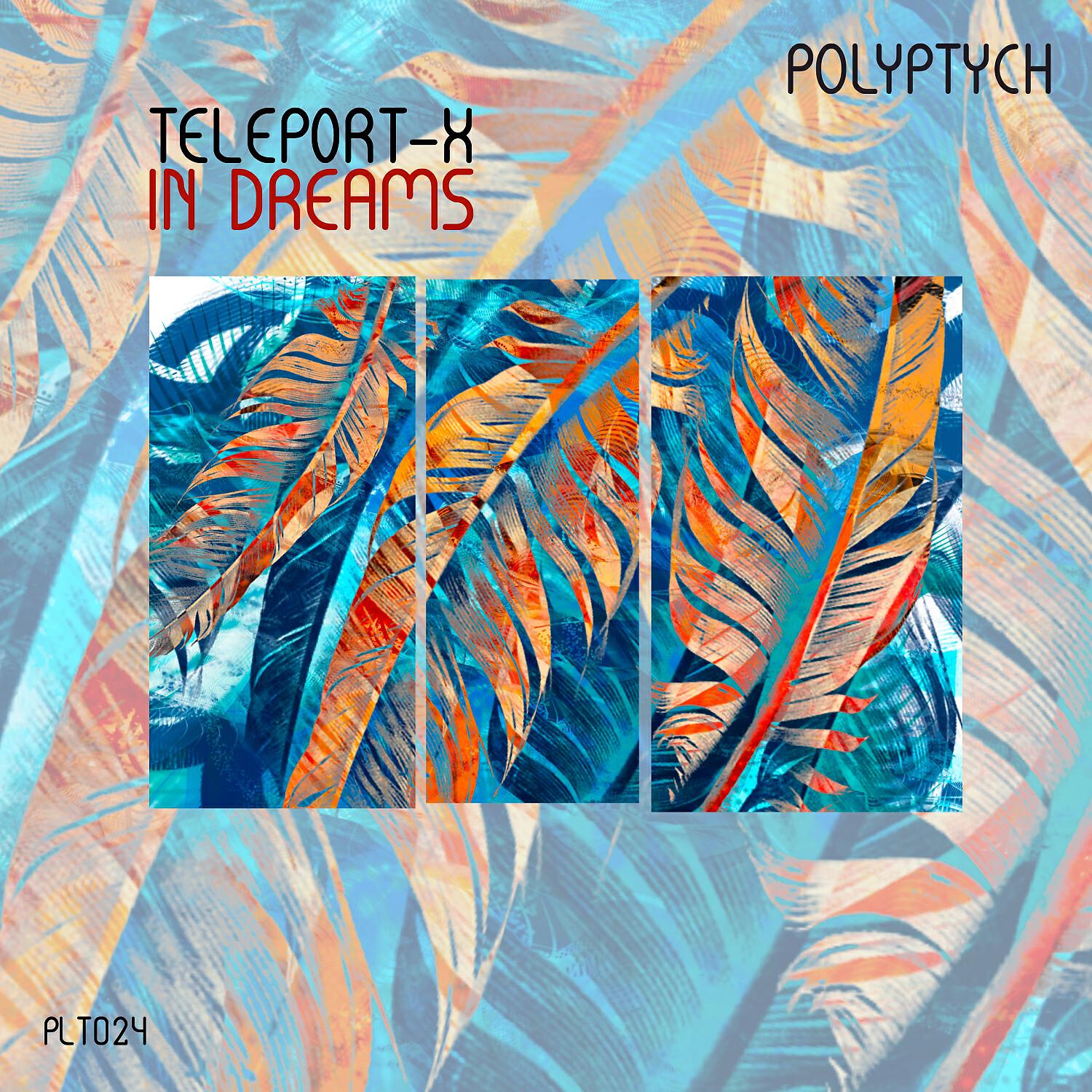 Релиз In Dreams