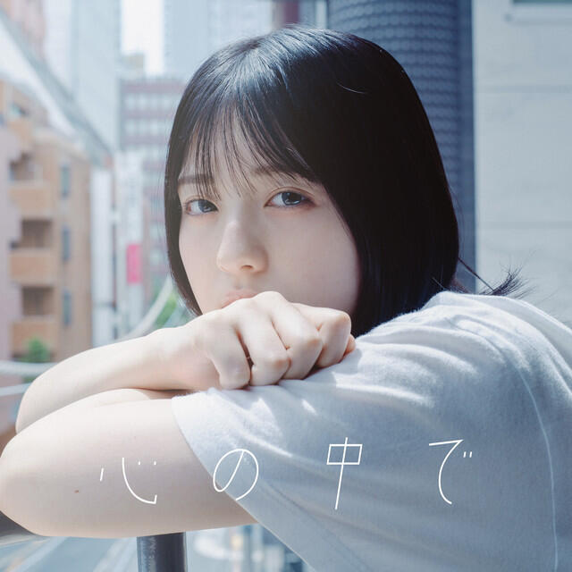 すずれ