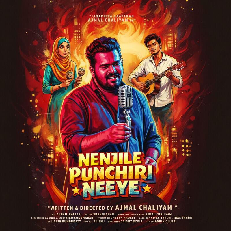 Ajmal Chaliyam
